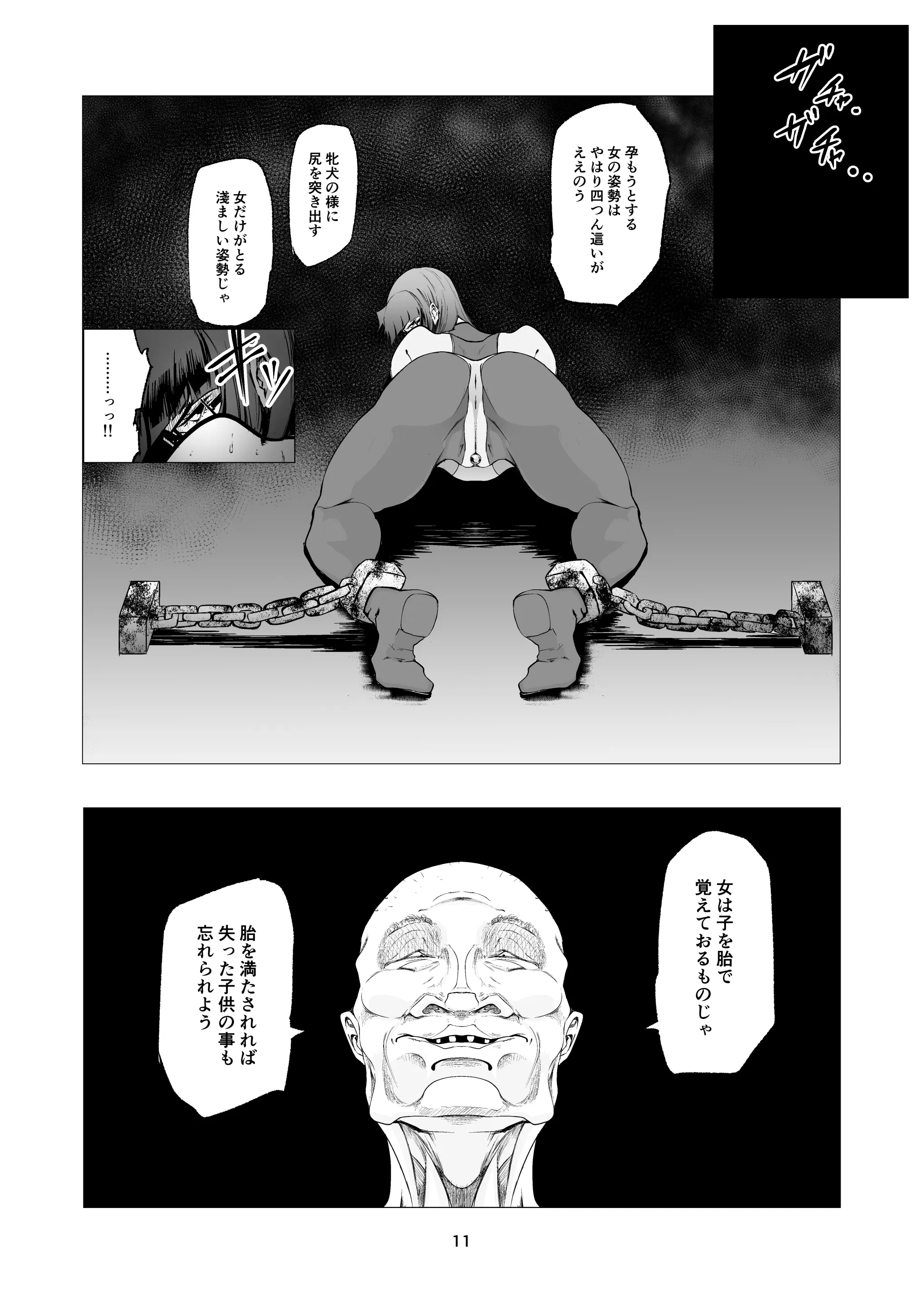 웹툰 이미지 10