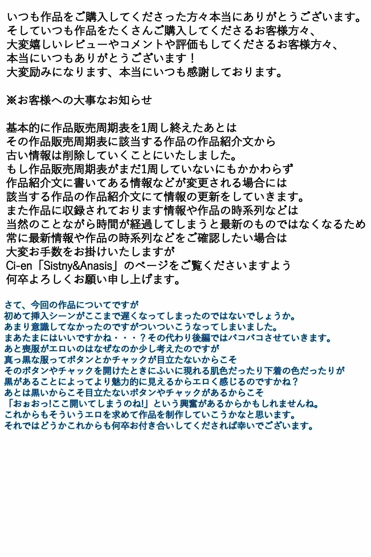웹툰 이미지 105