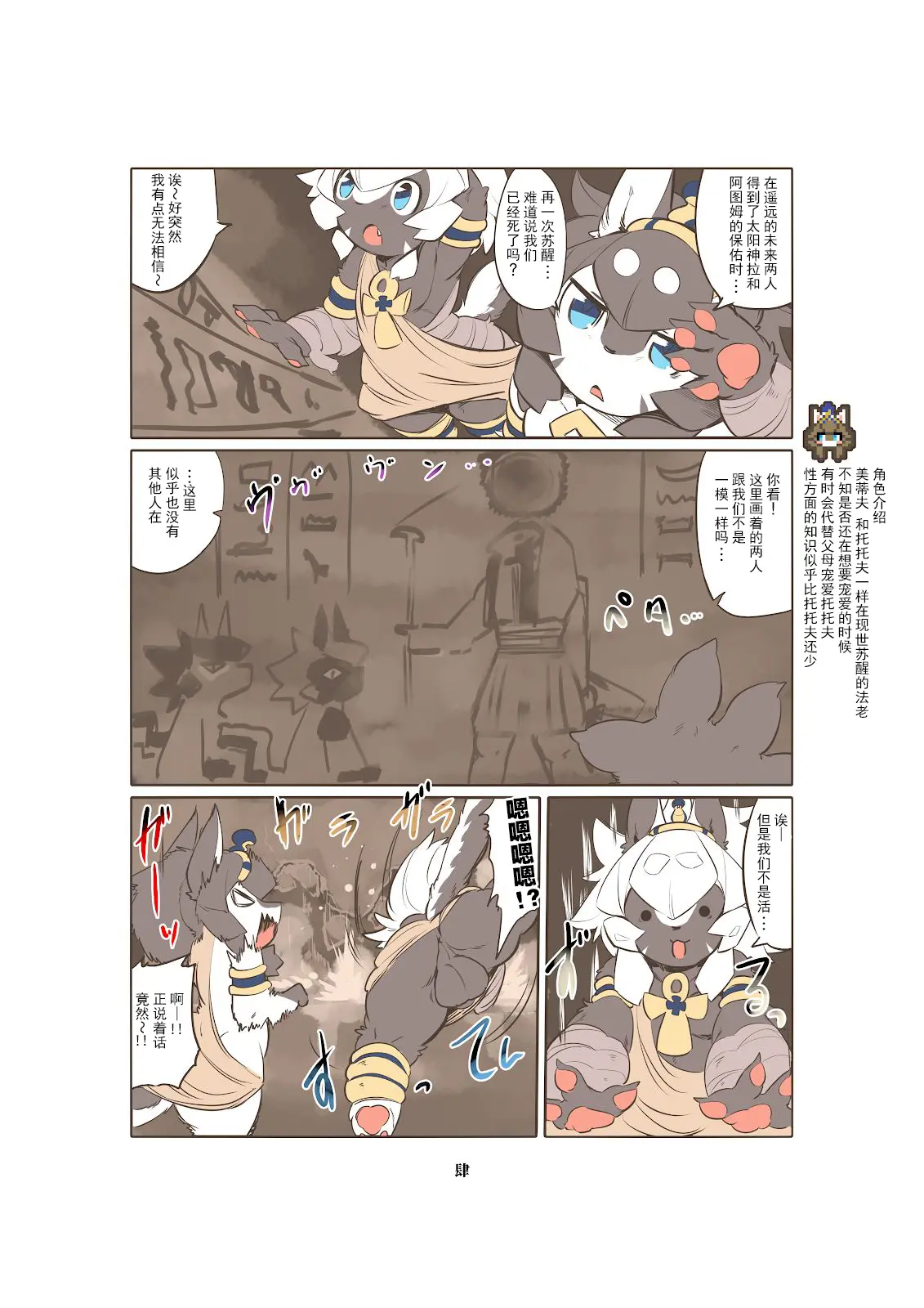 웹툰 이미지 4