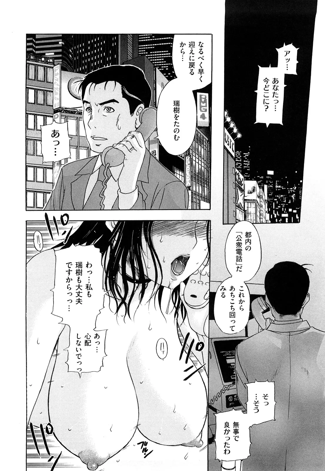 웹툰 이미지 143