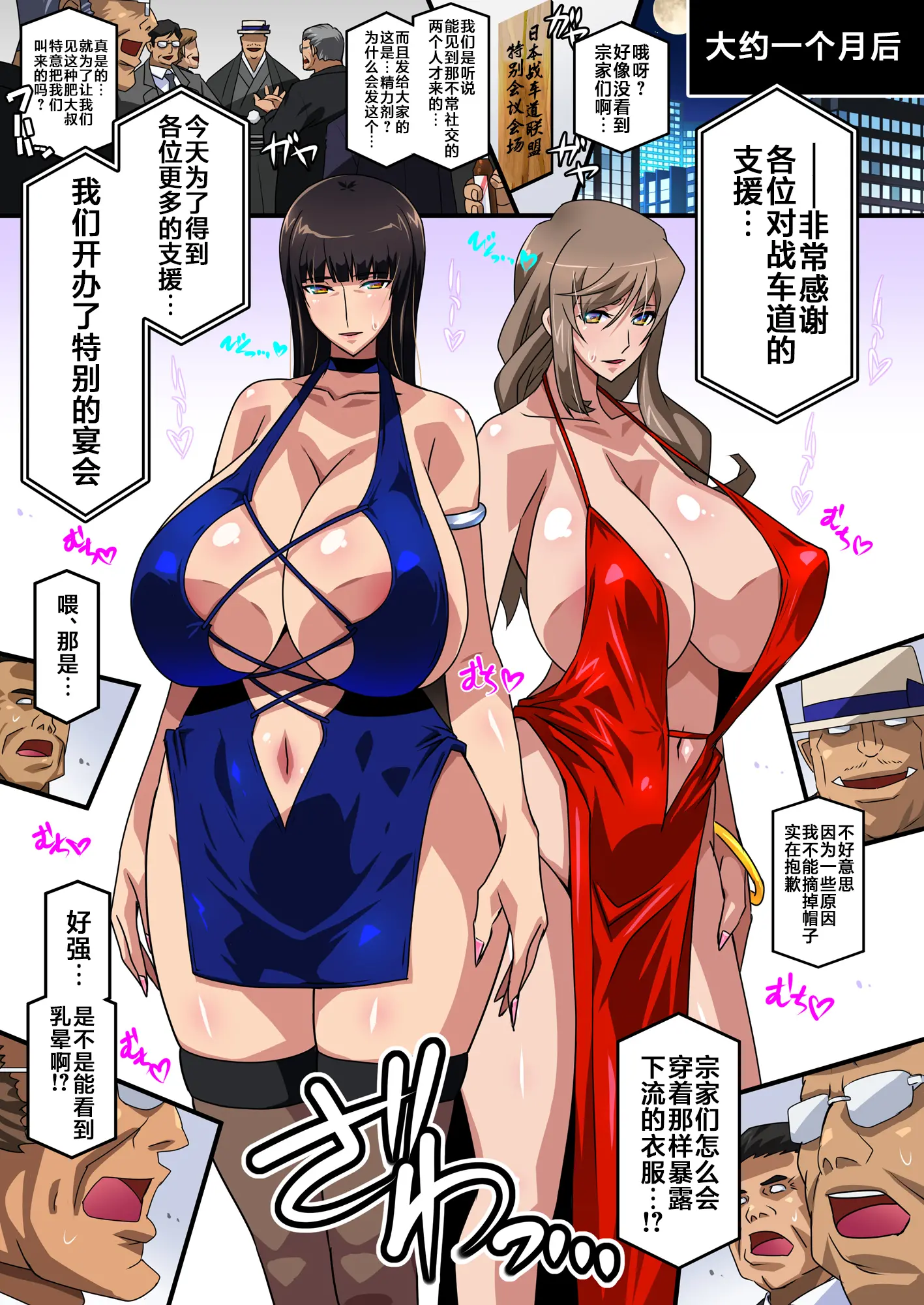 웹툰 이미지 30