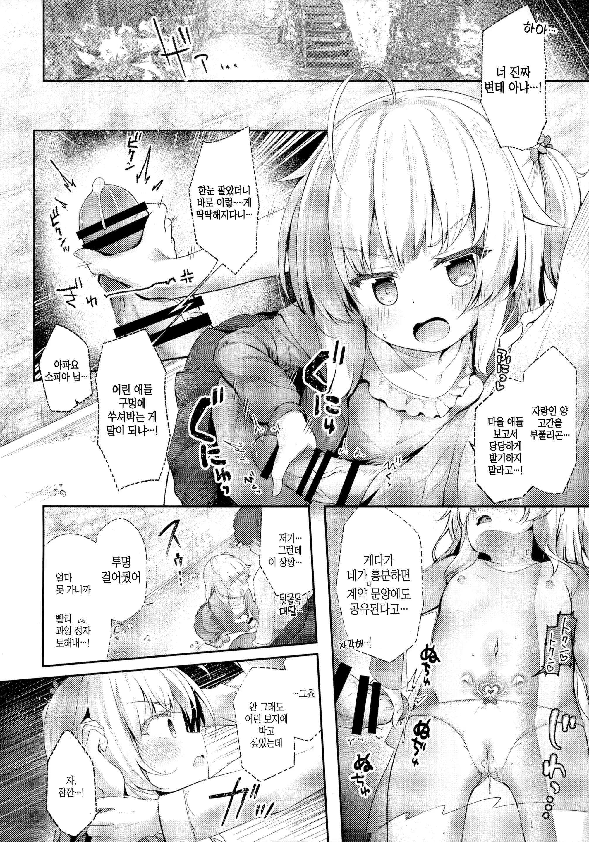 웹툰 이미지 5