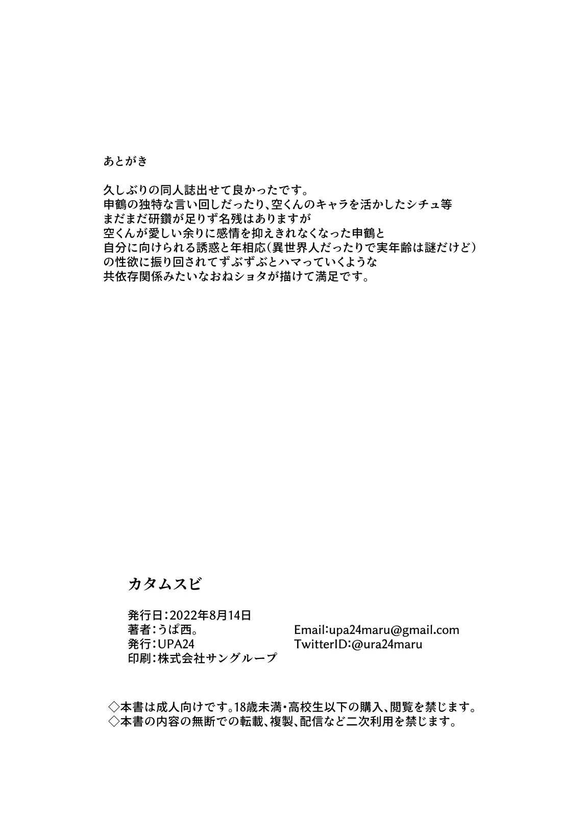 웹툰 이미지 18