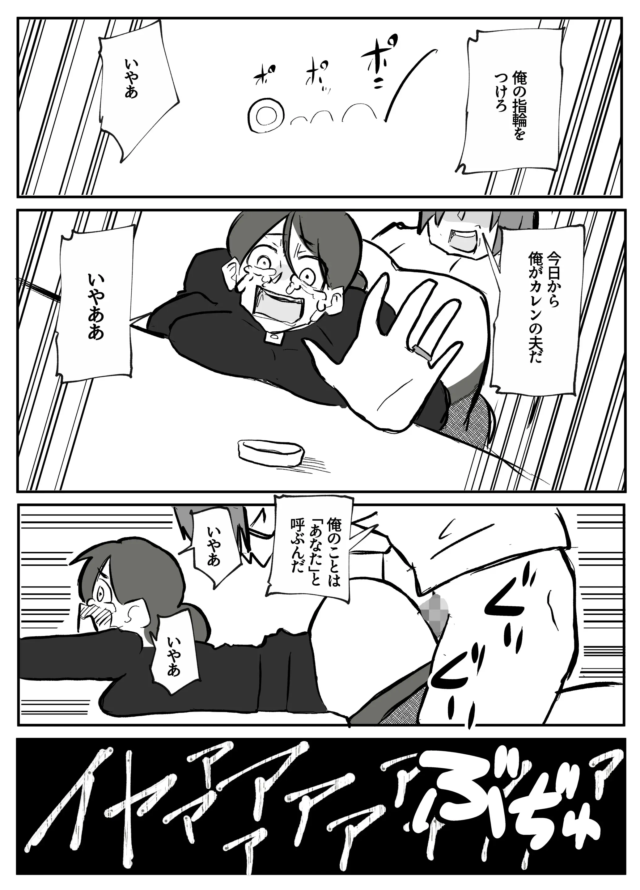 웹툰 이미지 44
