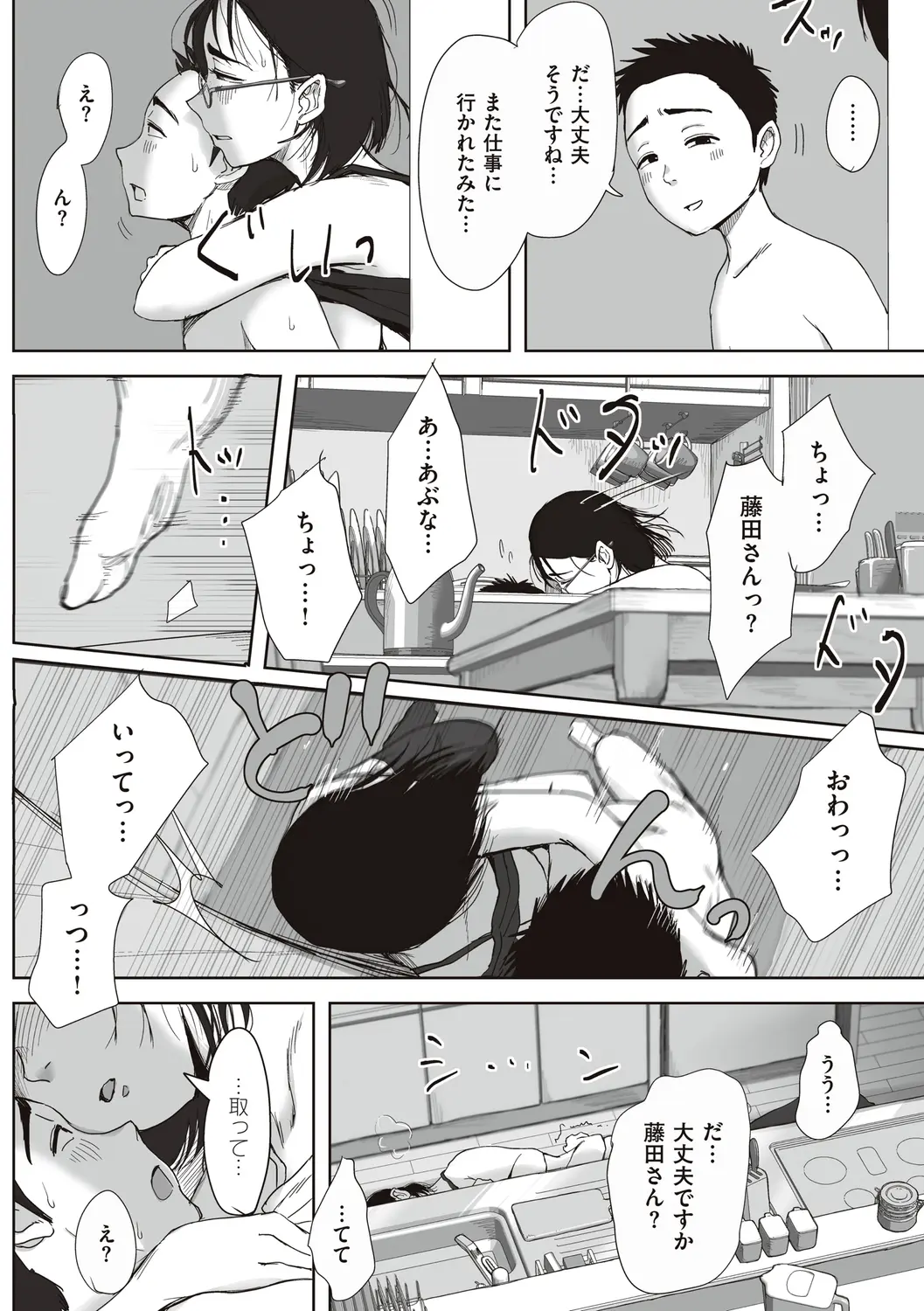 웹툰 이미지 89