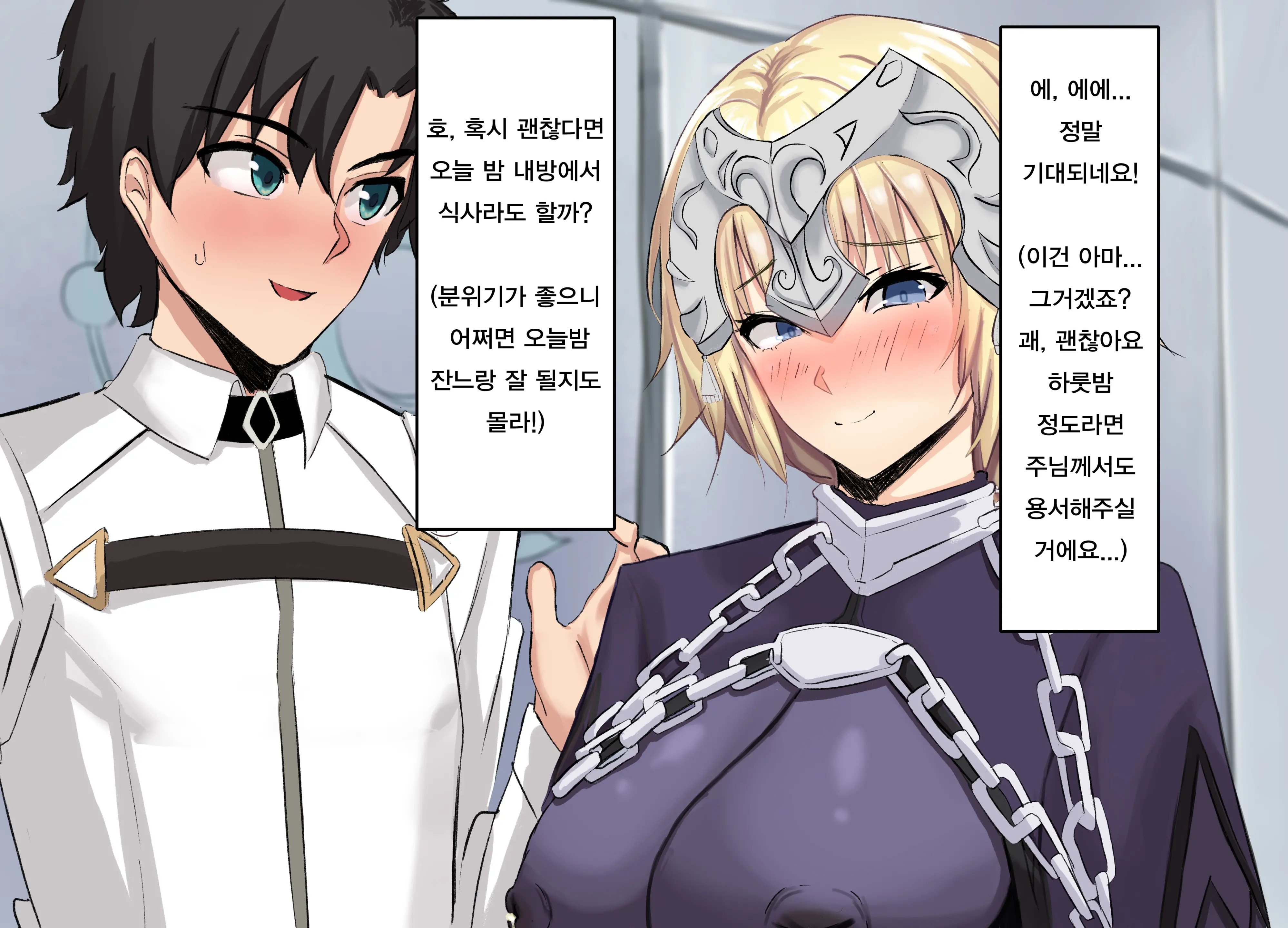 웹툰 이미지 2
