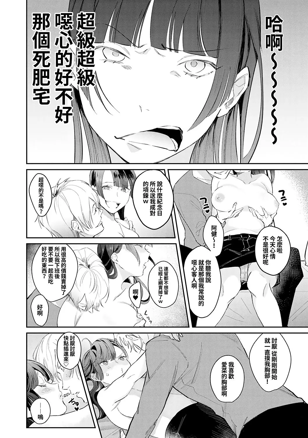 웹툰 이미지 151