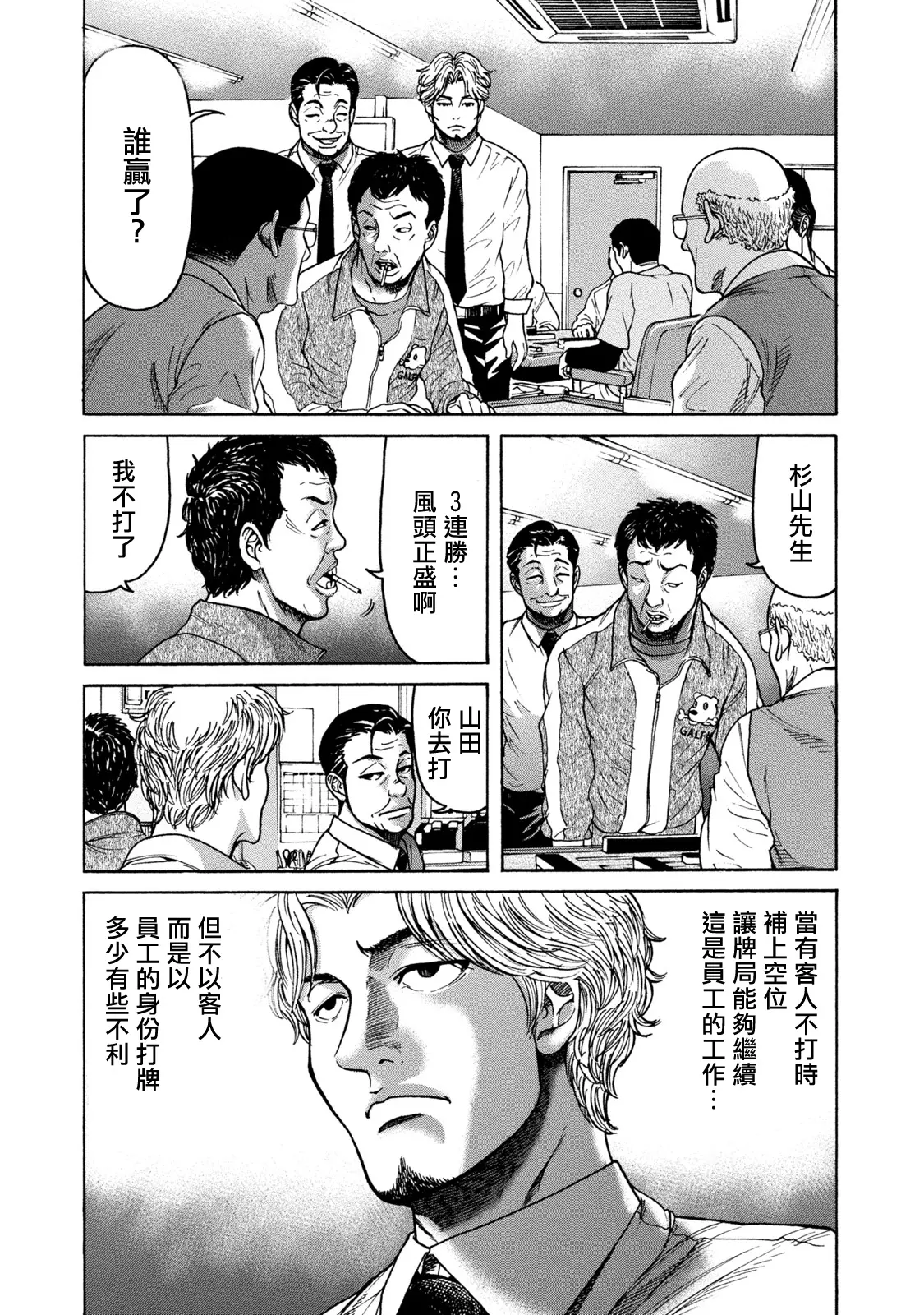 웹툰 이미지 50