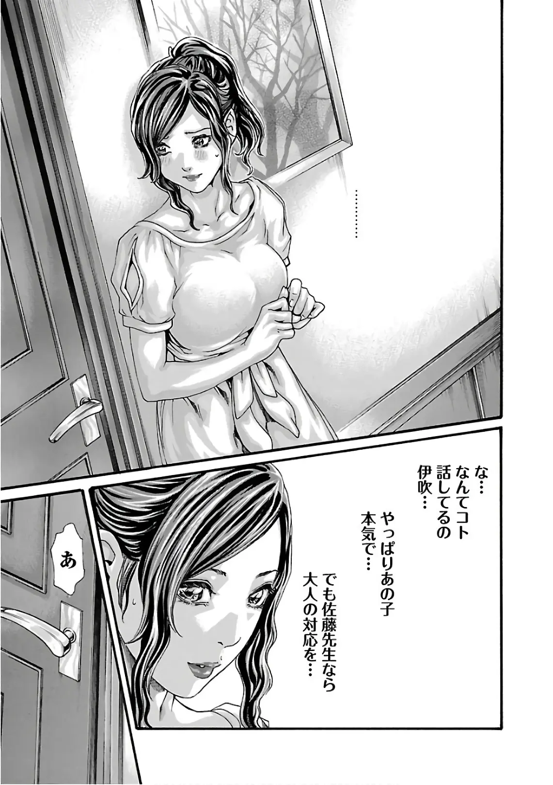 웹툰 이미지 186