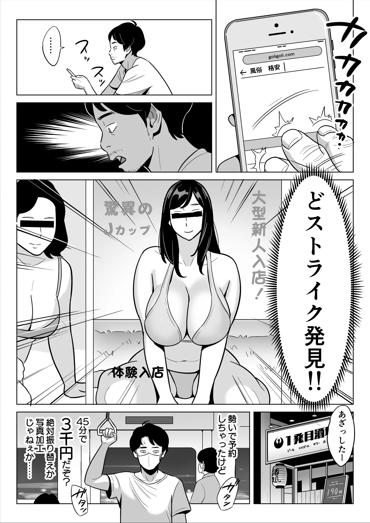 웹툰 이미지 4
