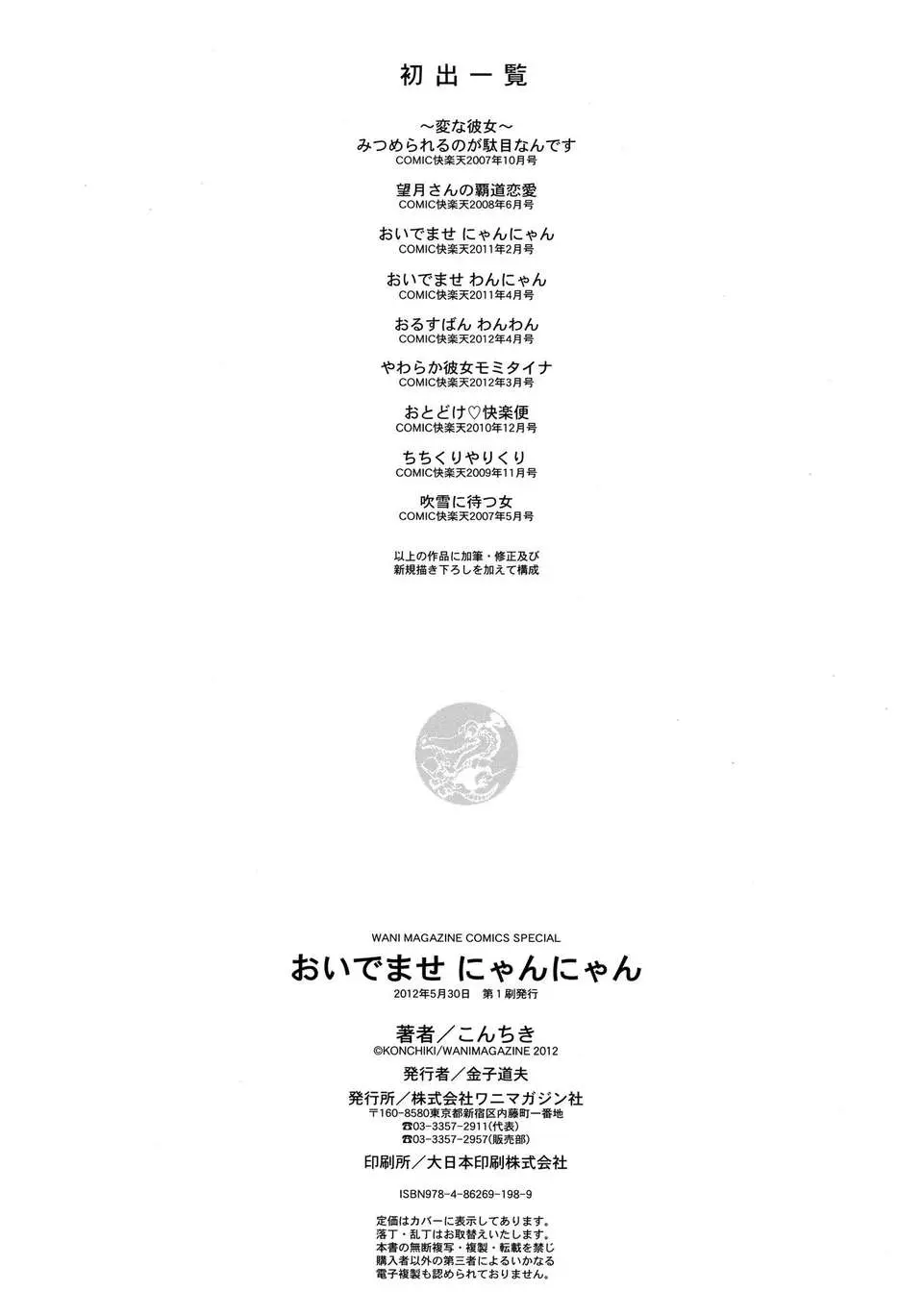 웹툰 이미지 225