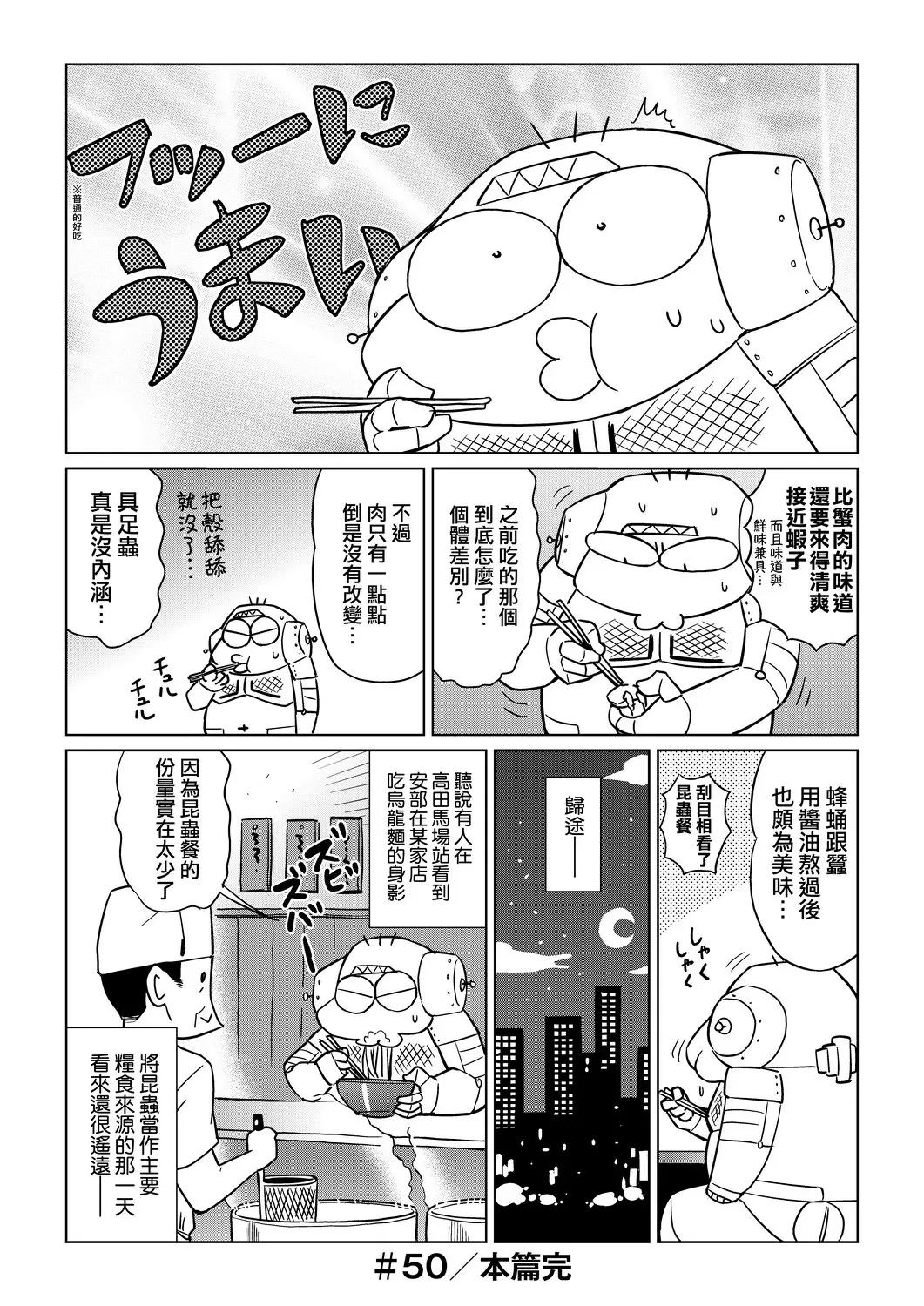 웹툰 이미지 70