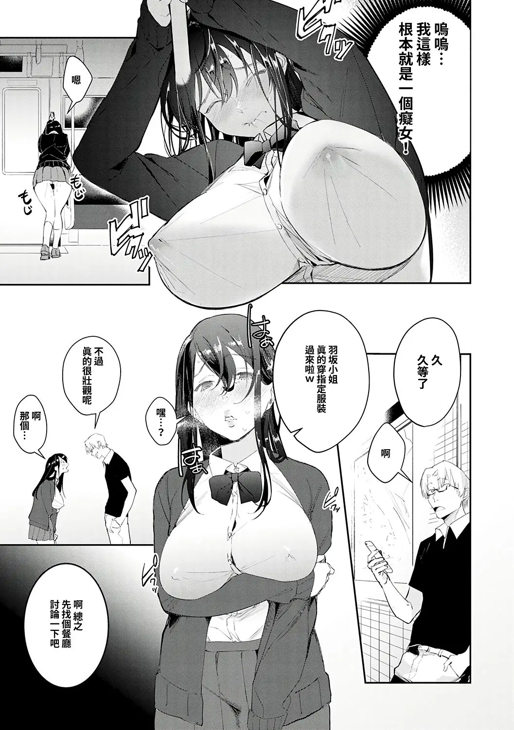 웹툰 이미지 171