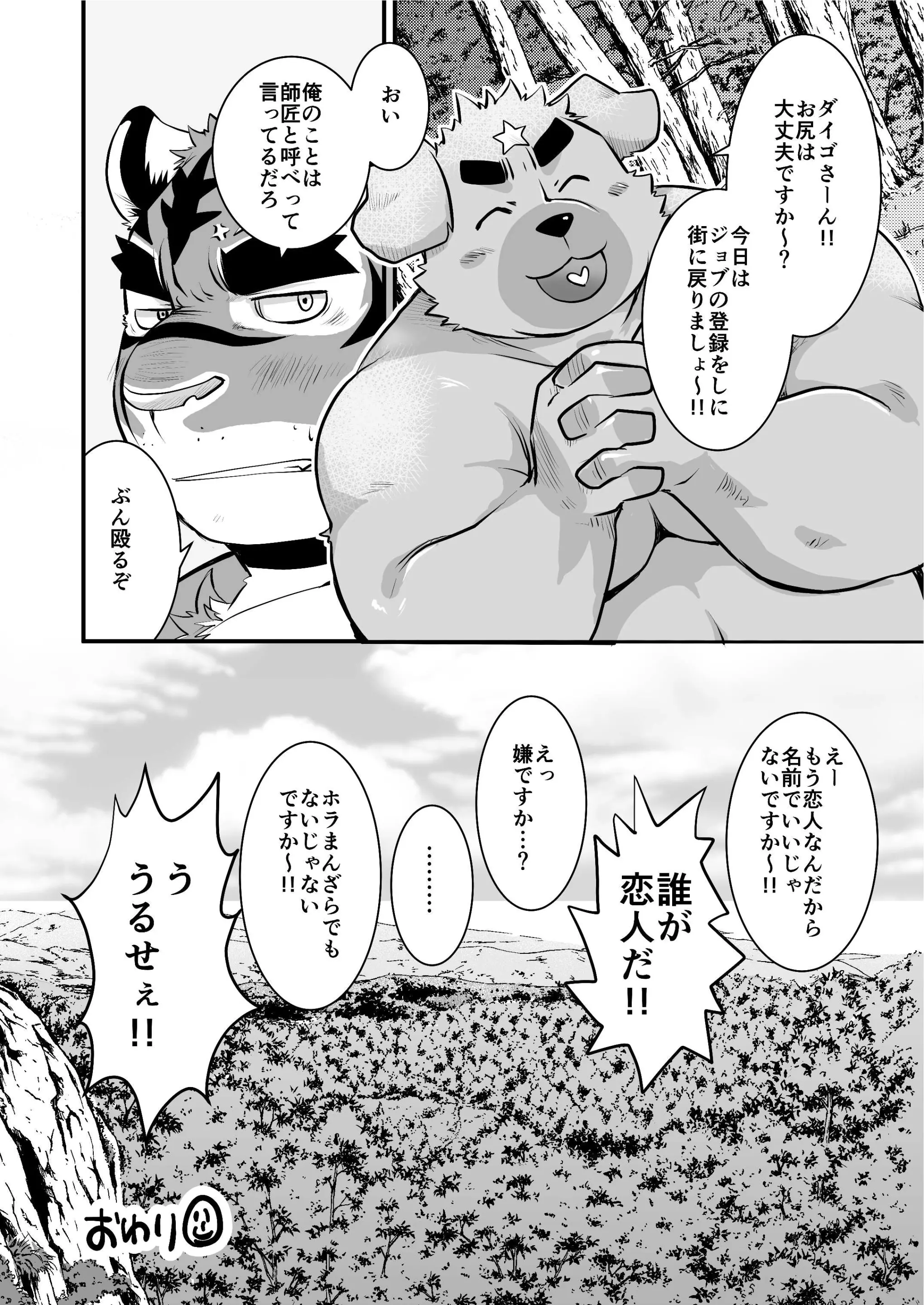 웹툰 이미지 18