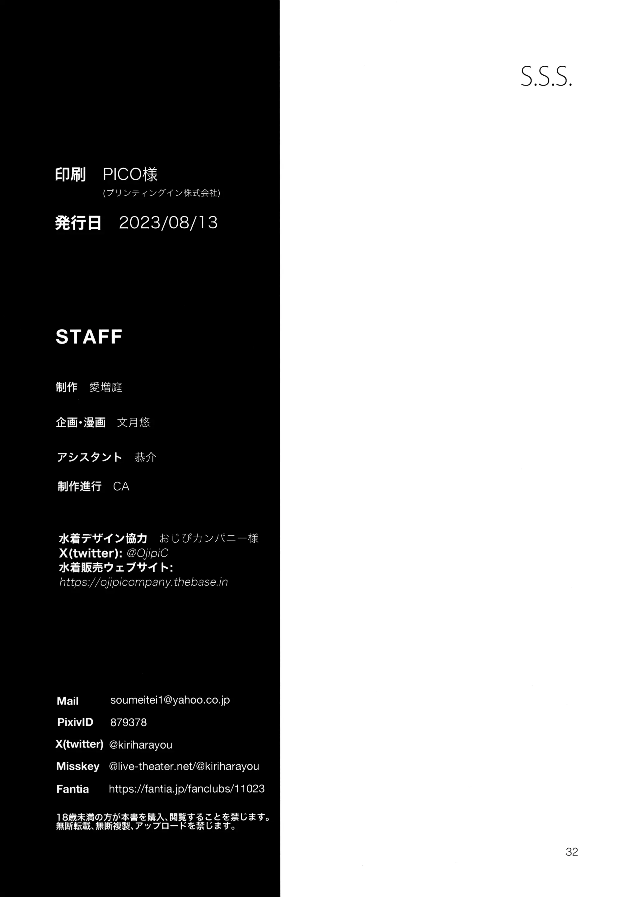 웹툰 이미지 34