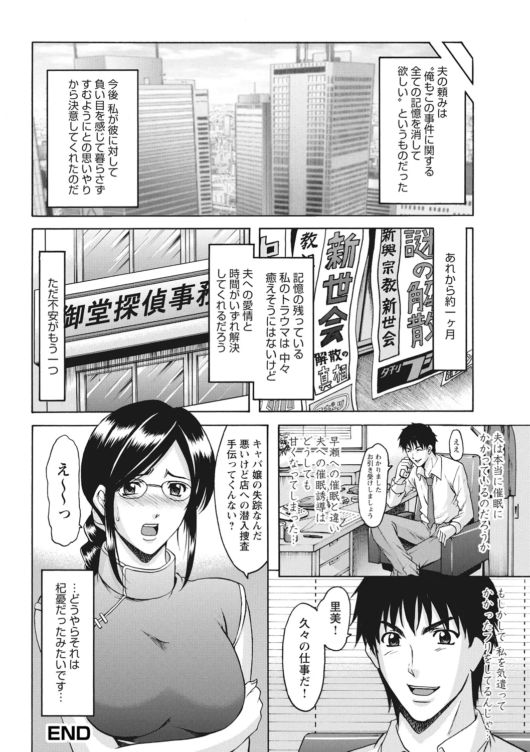 웹툰 이미지 309