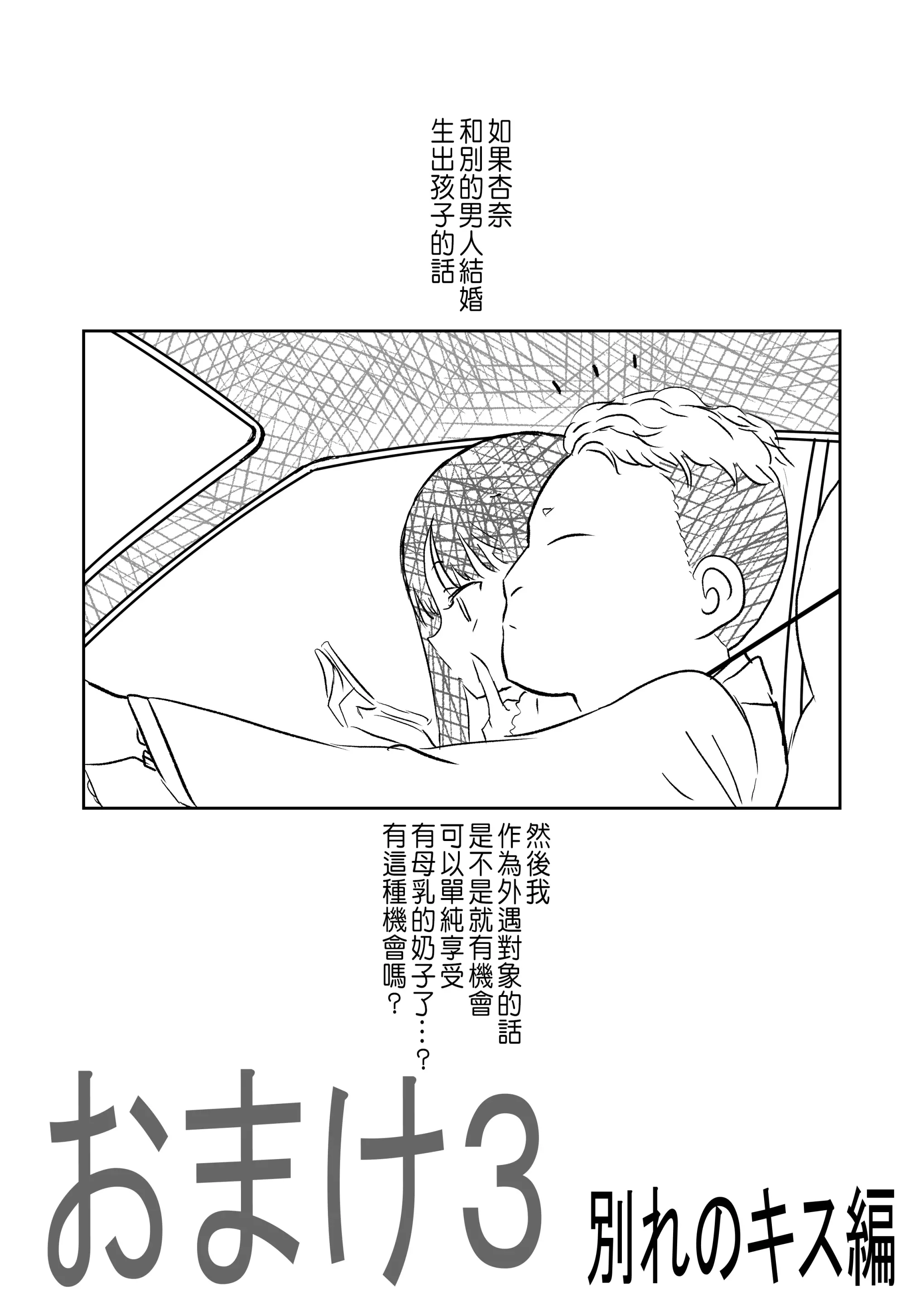 웹툰 이미지 35
