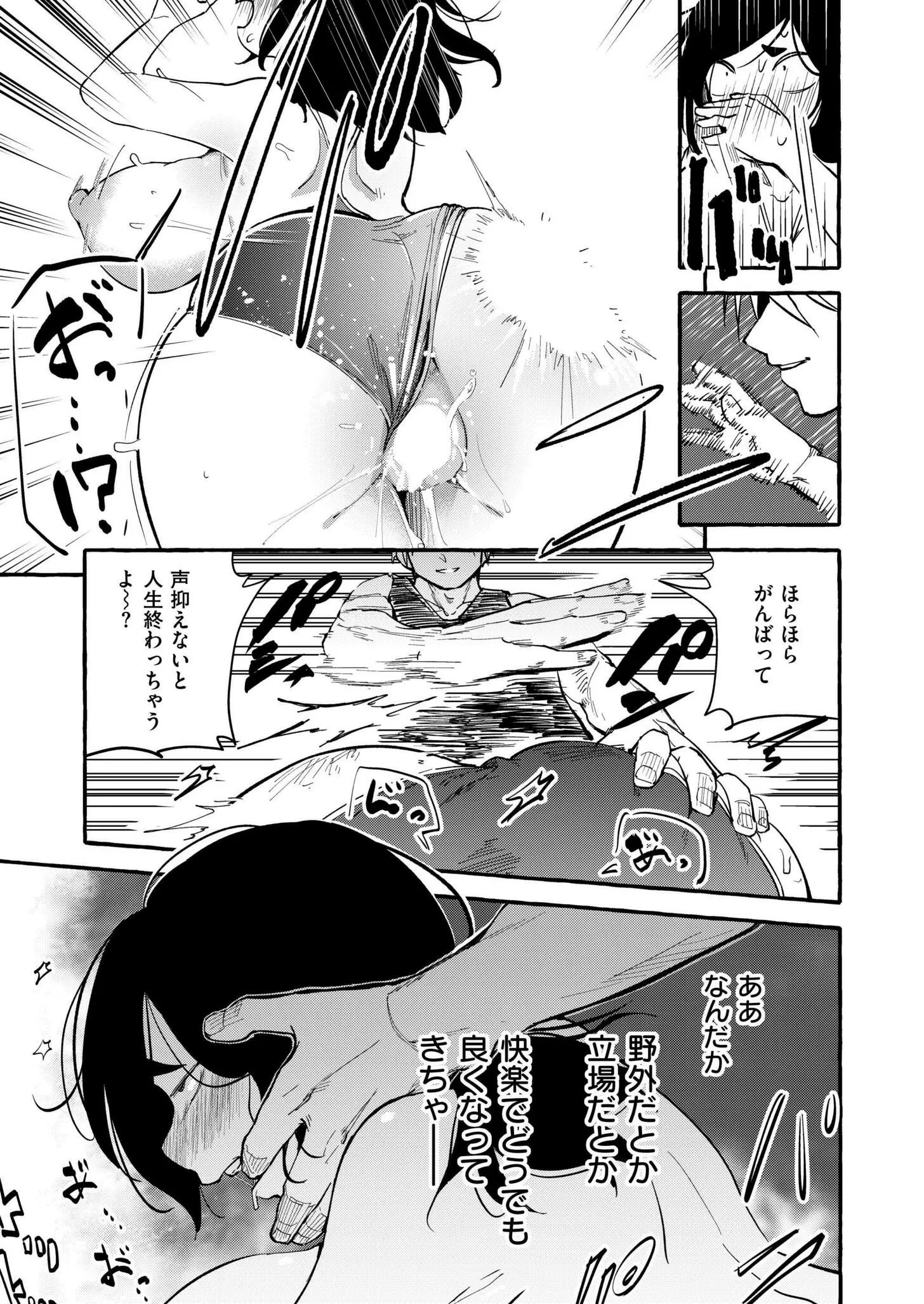 웹툰 이미지 26