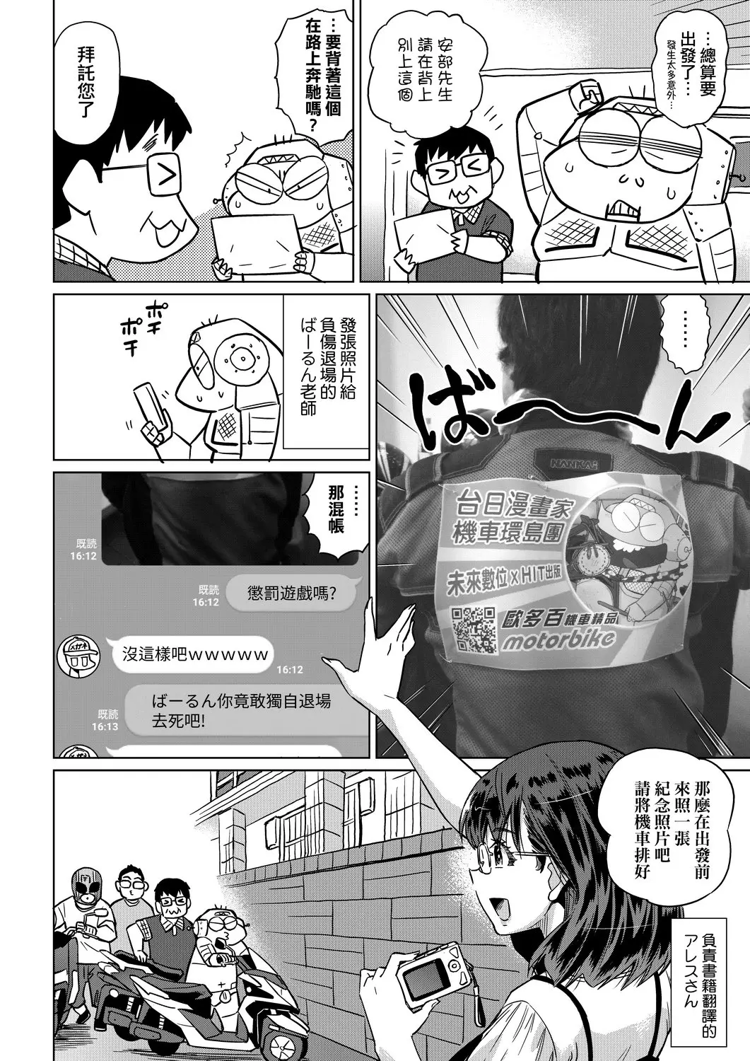 웹툰 이미지 88