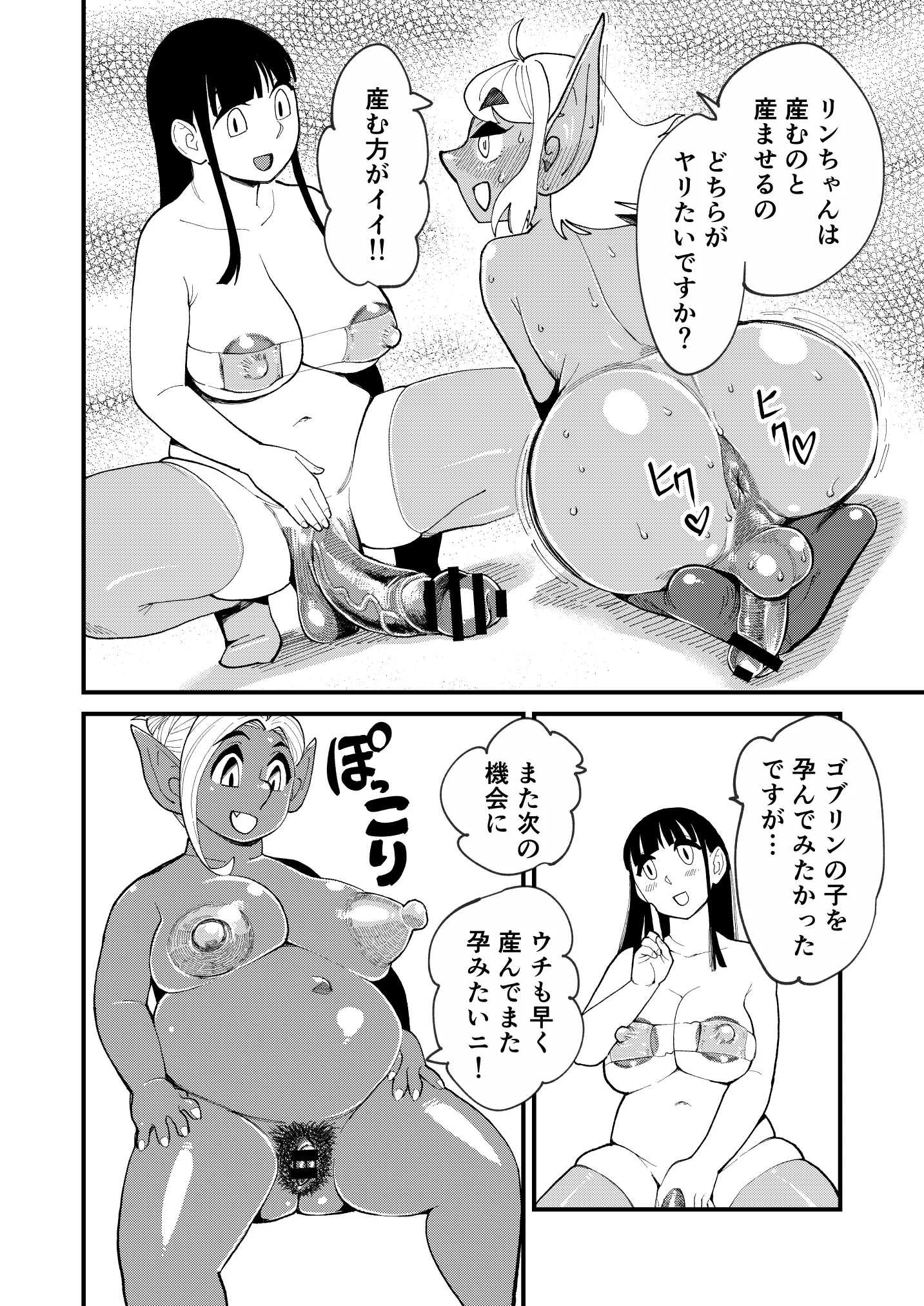 웹툰 이미지 26