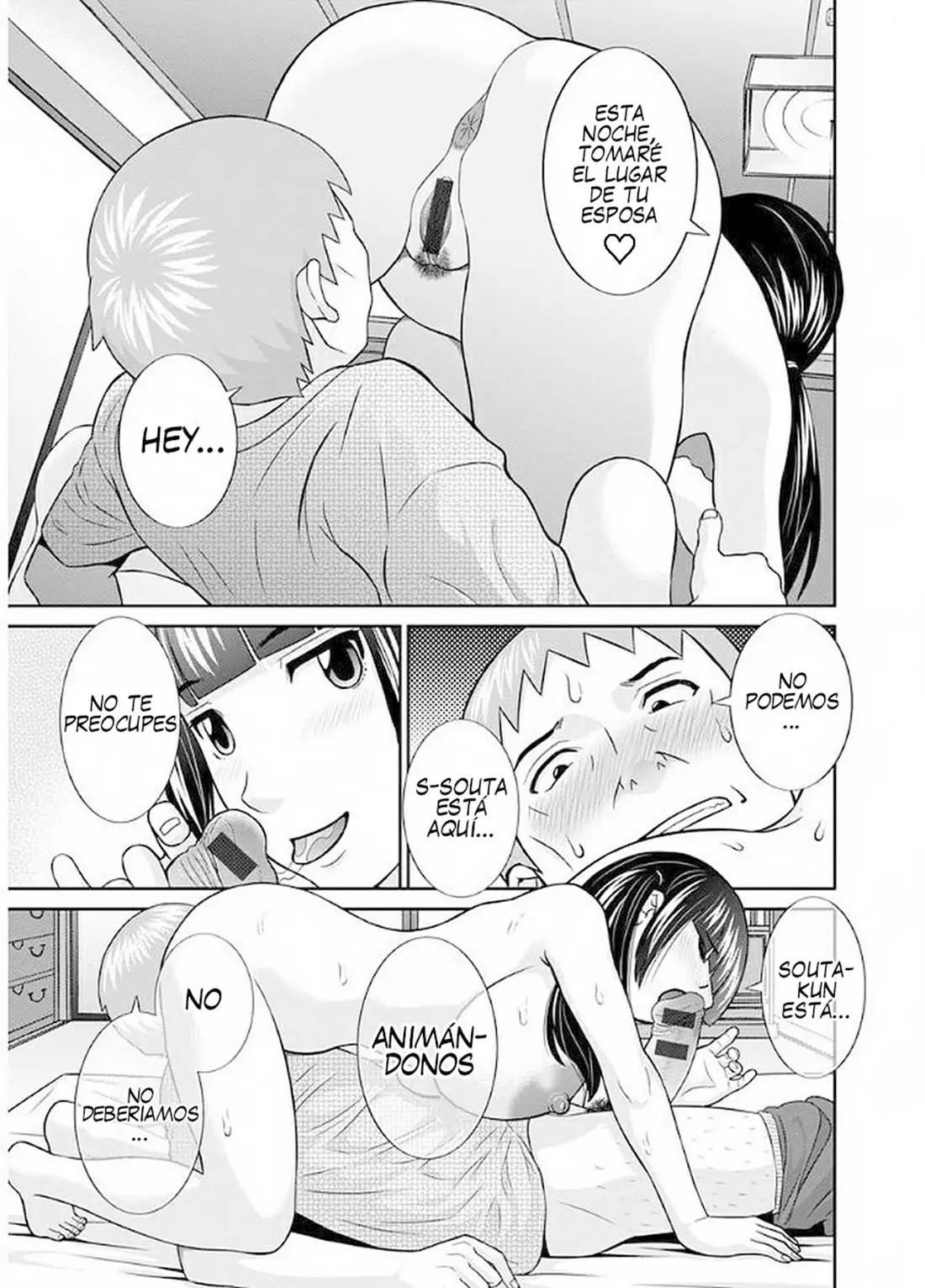 웹툰 이미지 184