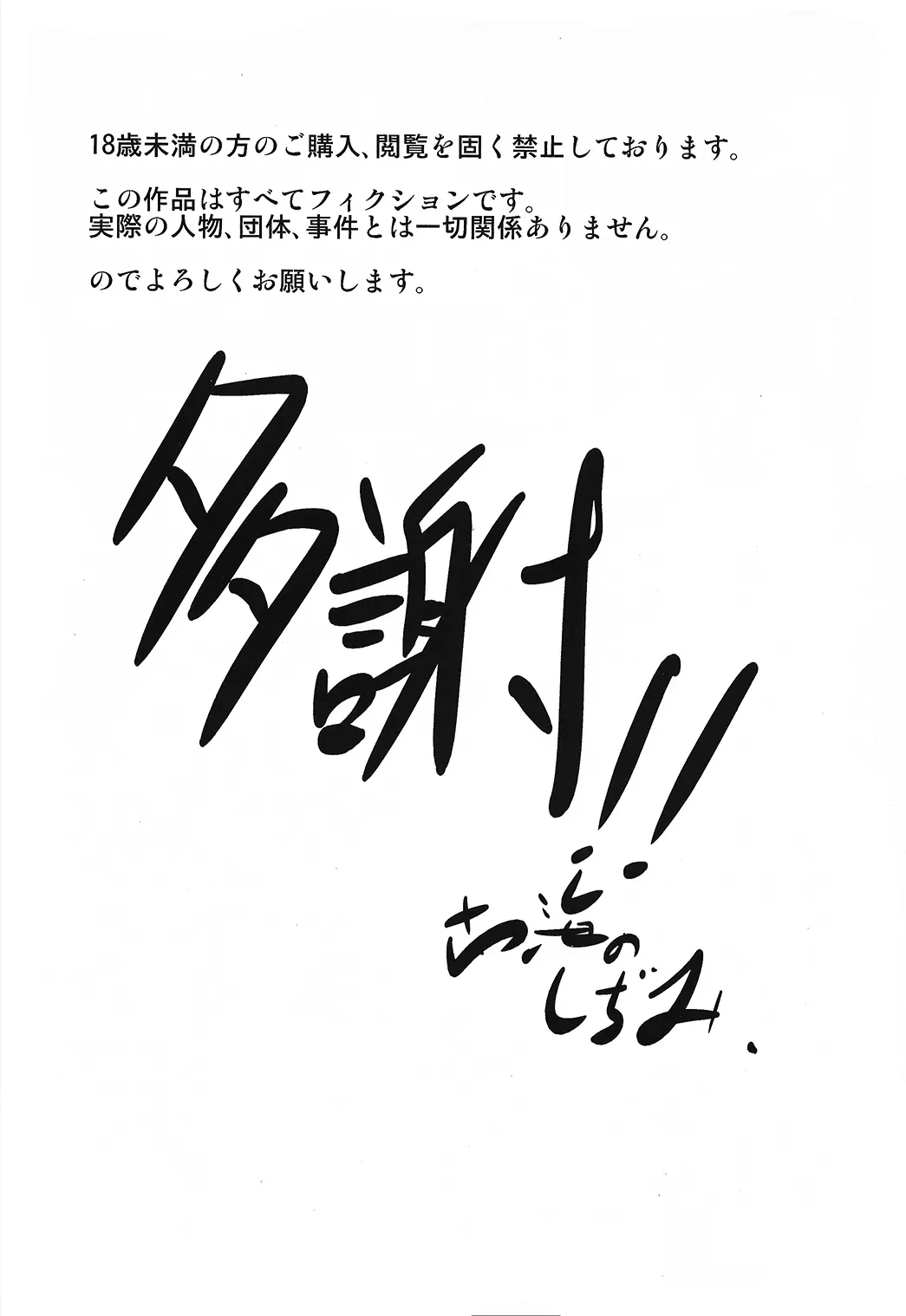 웹툰 이미지 10