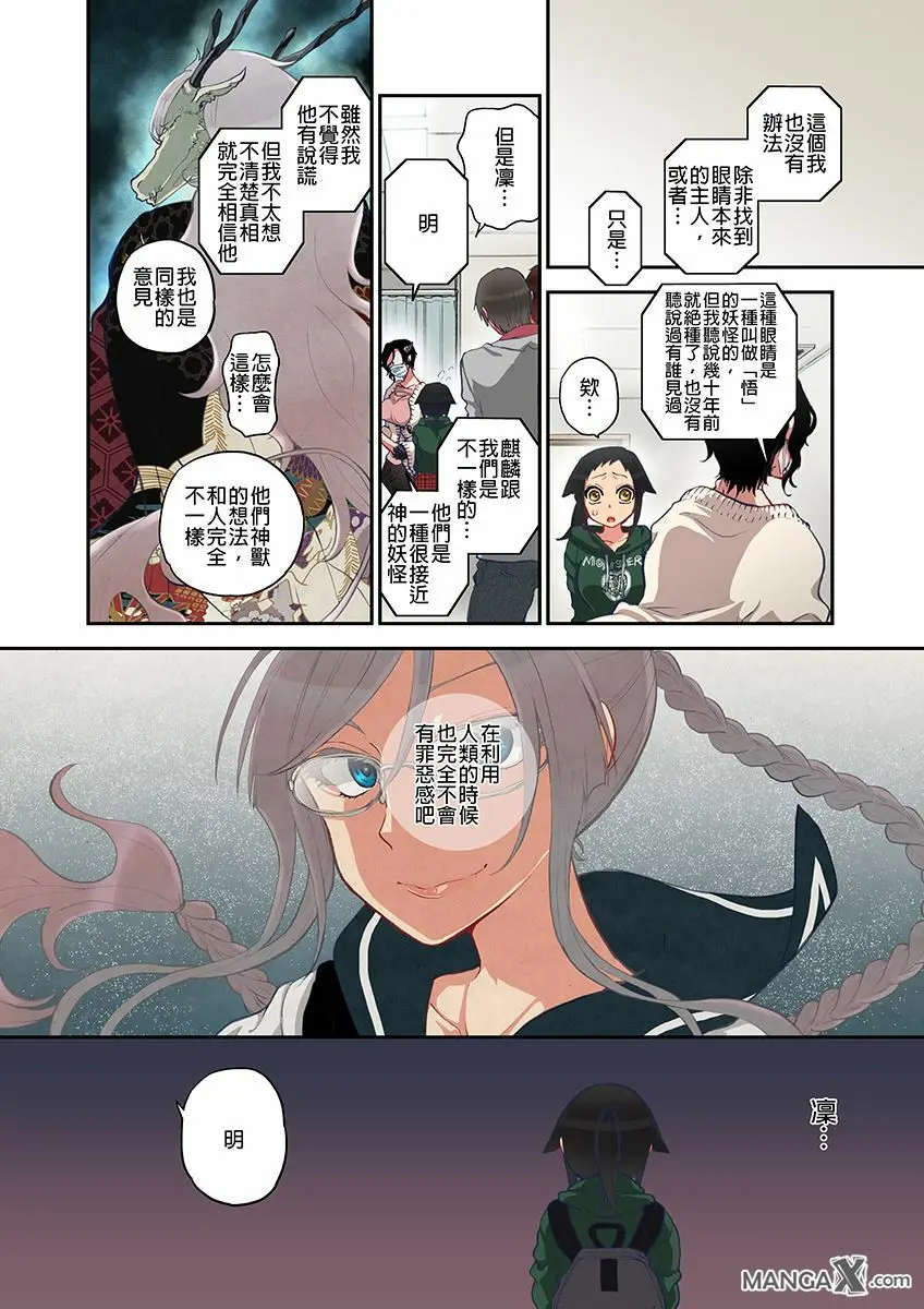웹툰 이미지 99