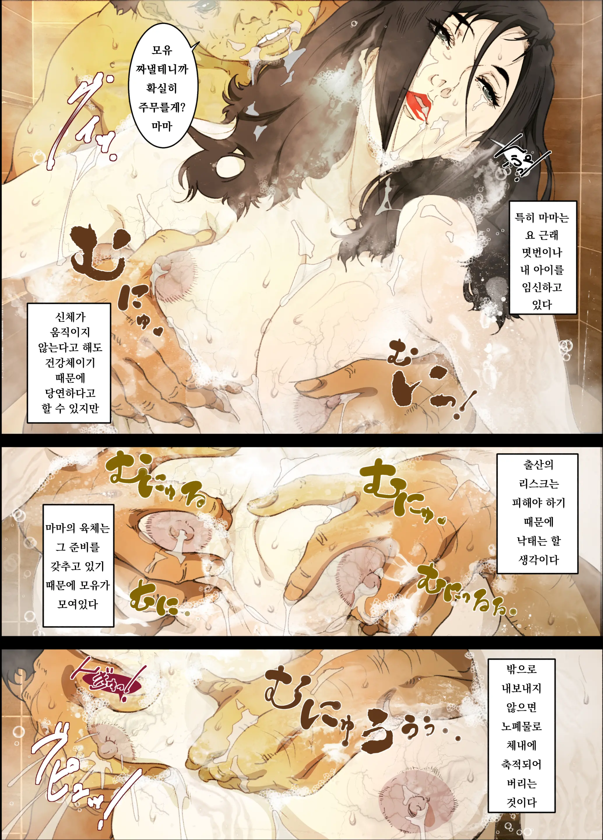 웹툰 이미지 19