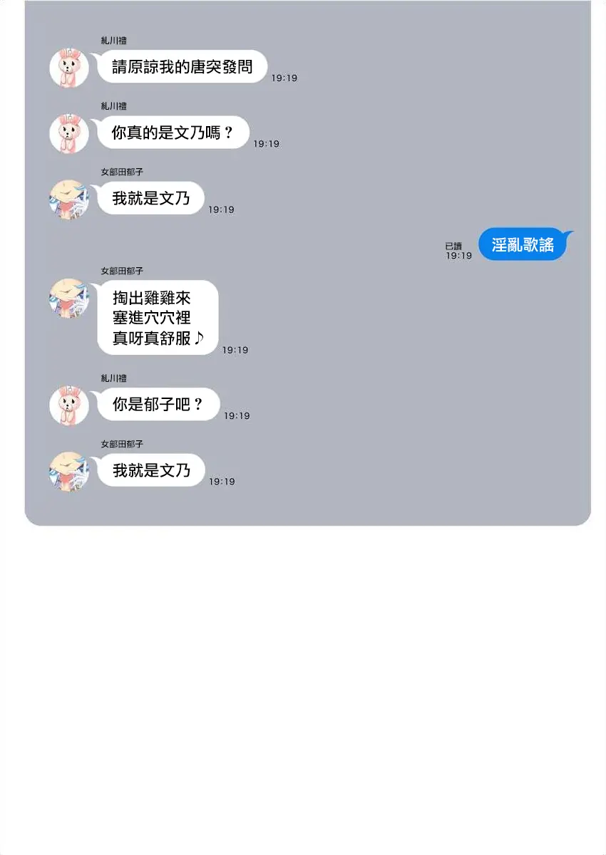 웹툰 이미지 166
