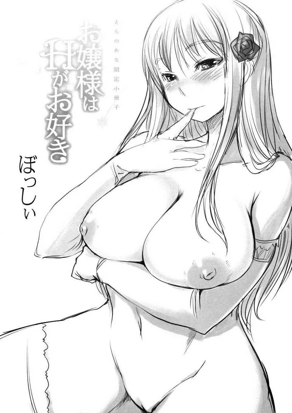 웹툰 이미지 227