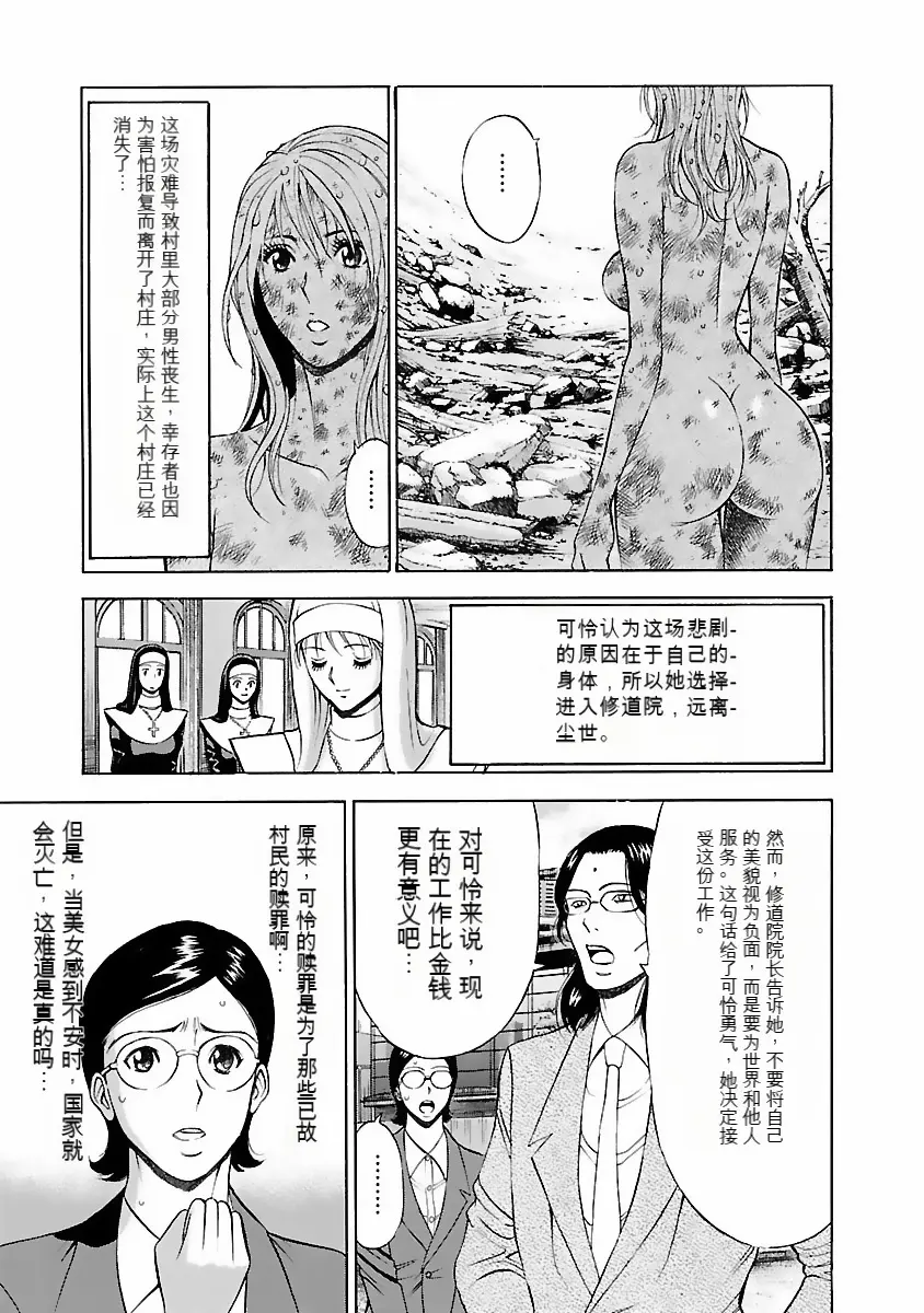 웹툰 이미지 119