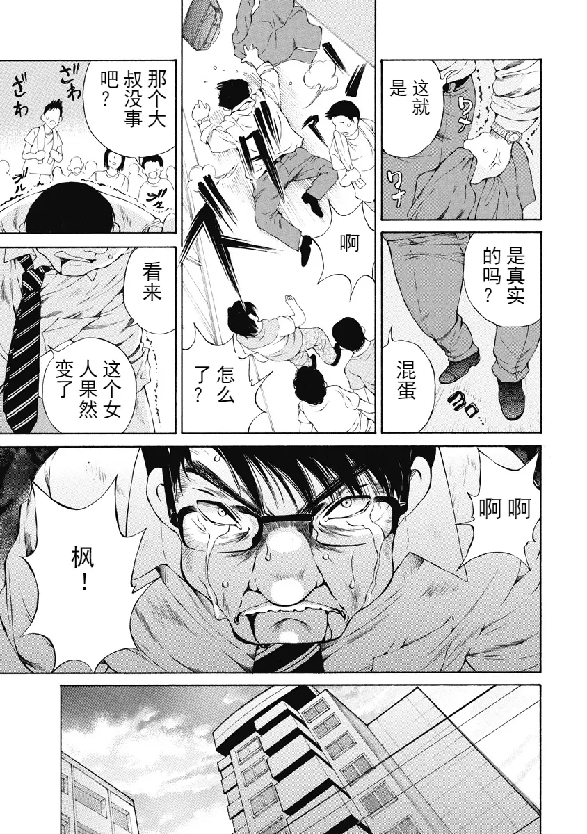 웹툰 이미지 209
