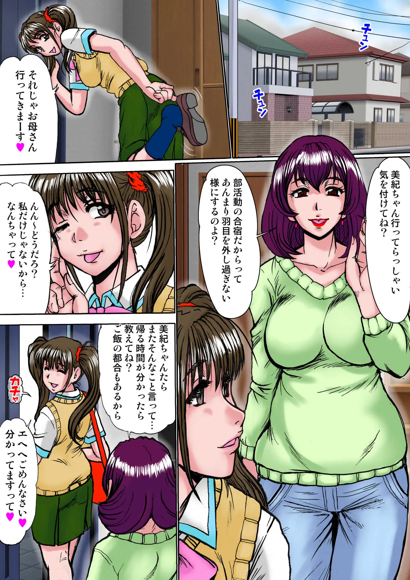 웹툰 이미지 1