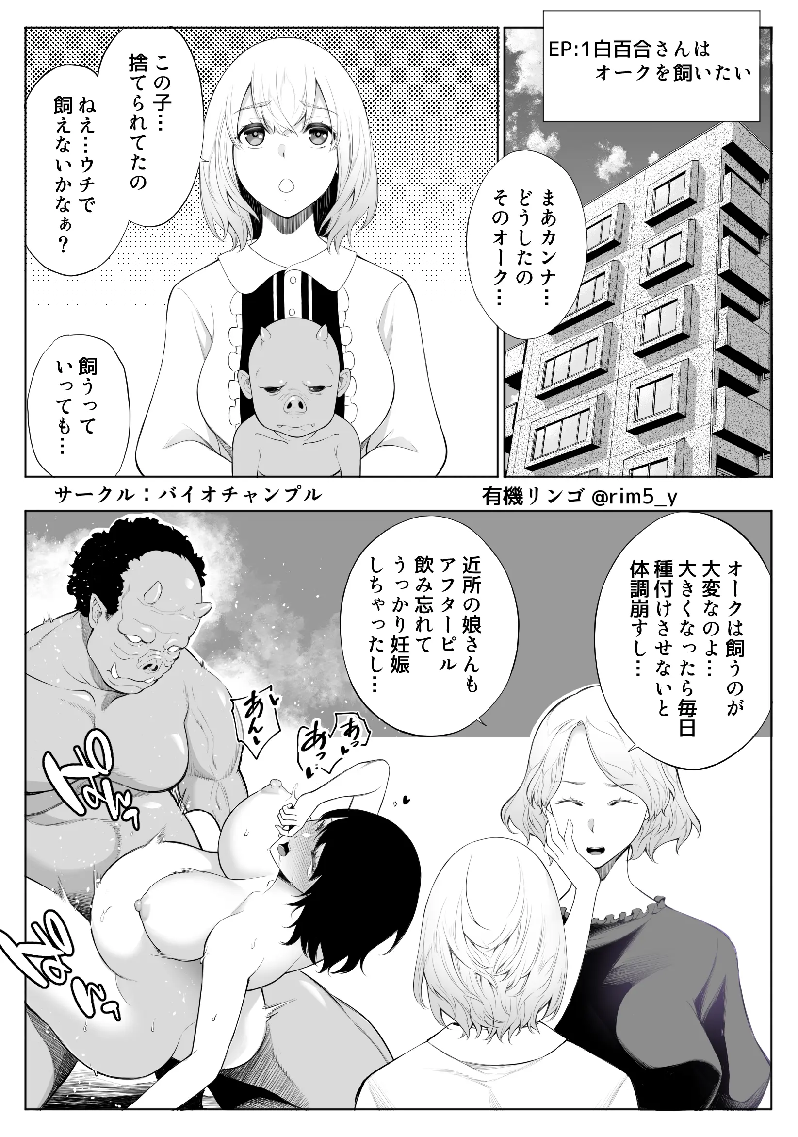 웹툰 이미지 2