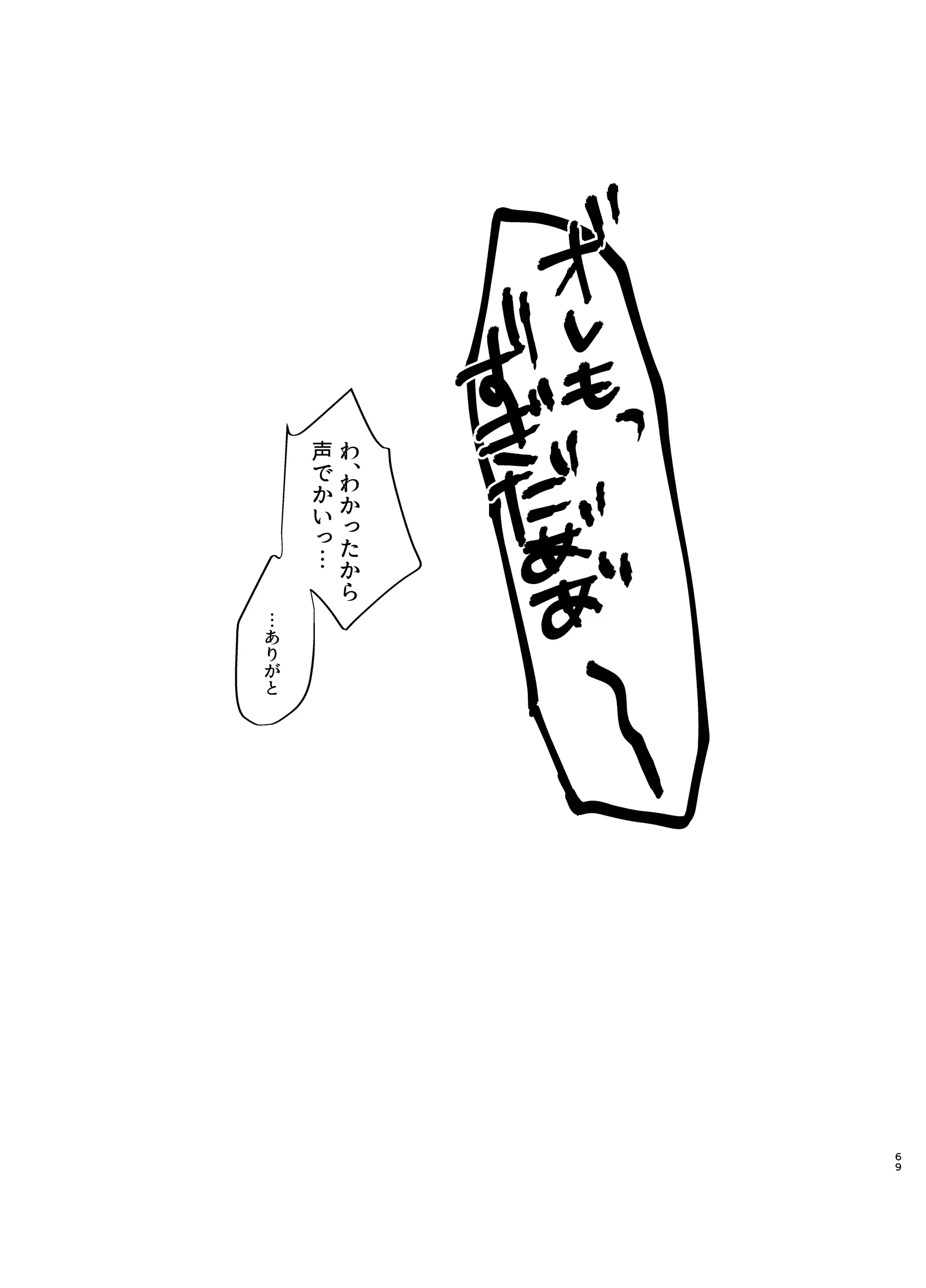 웹툰 이미지 67