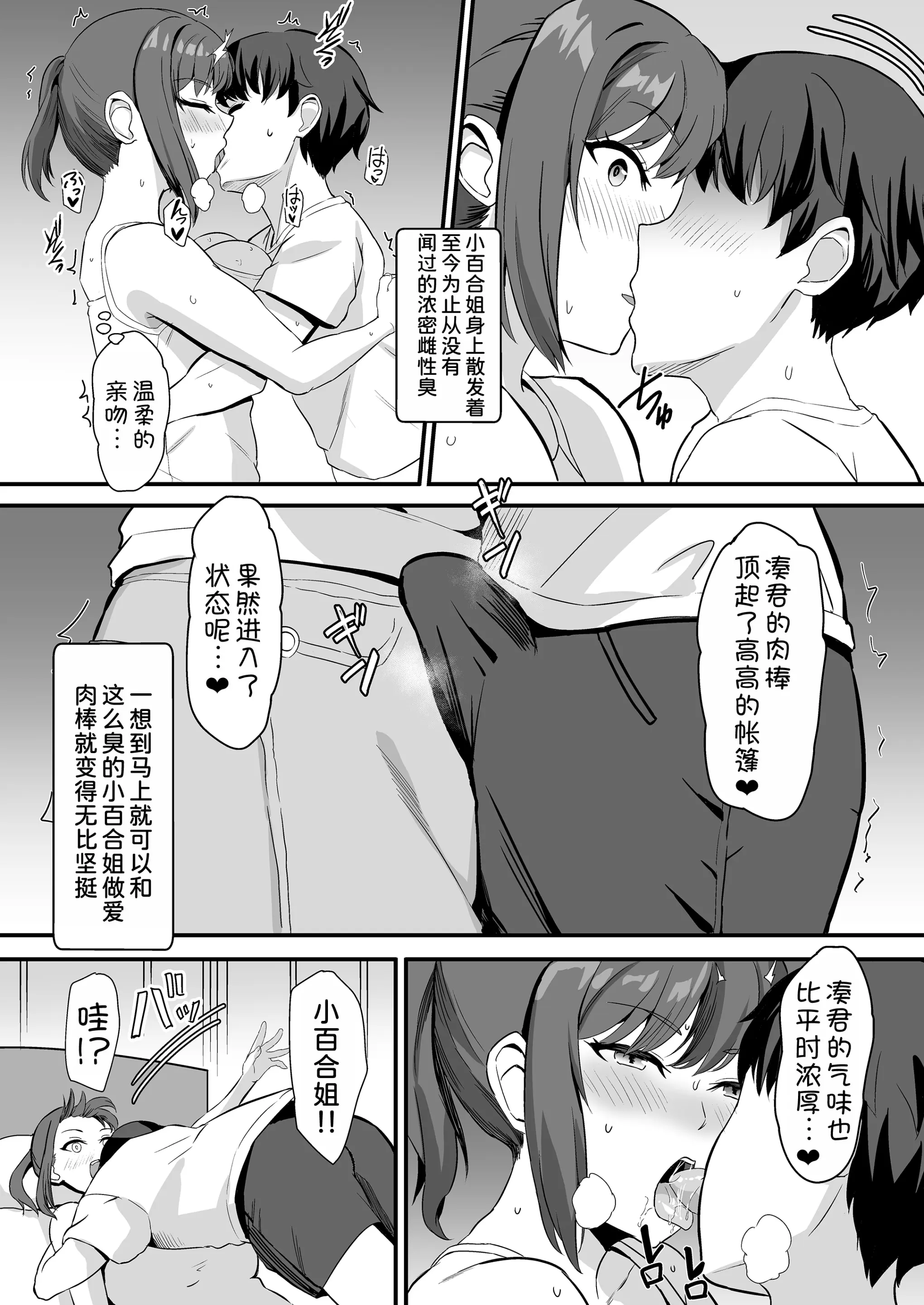 웹툰 이미지 51