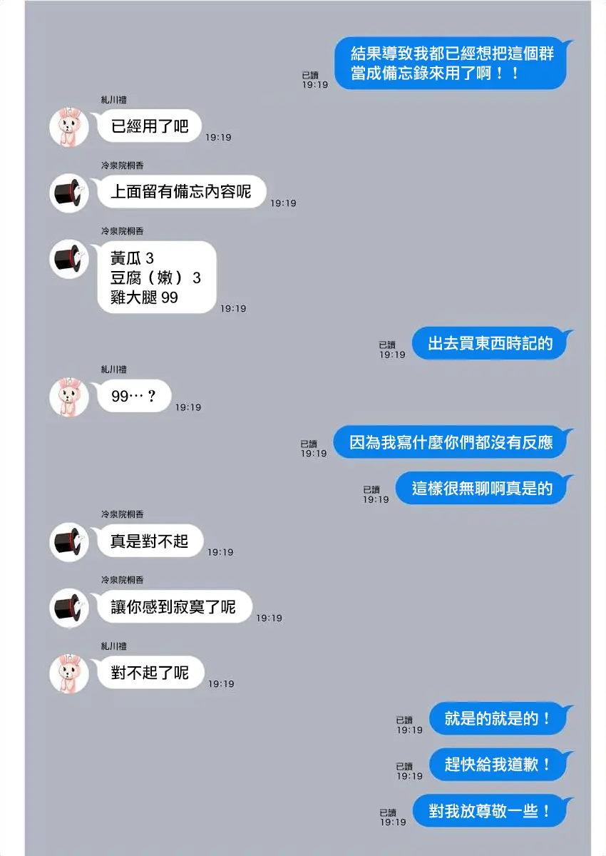 웹툰 이미지 158