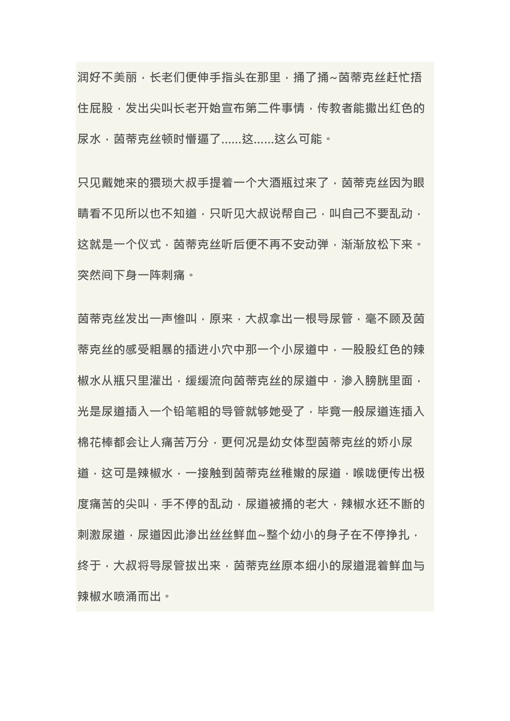 웹툰 이미지 5