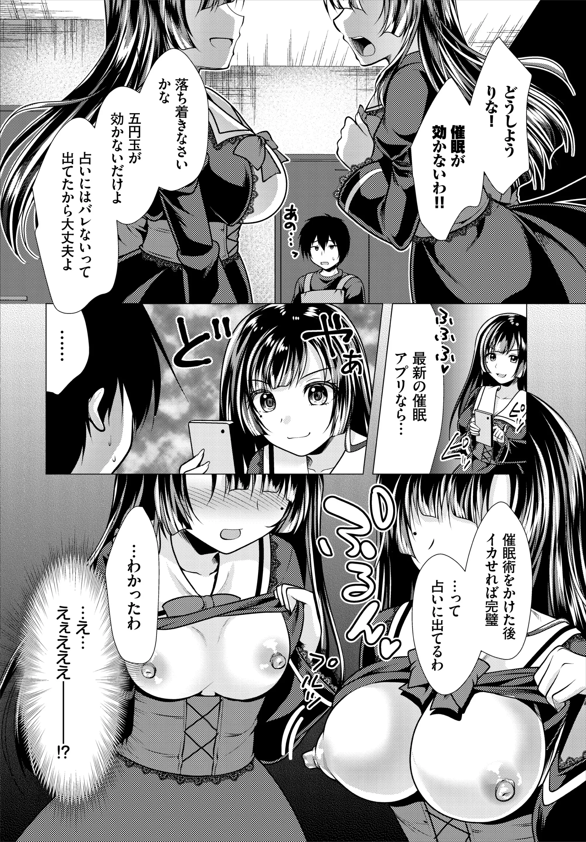 웹툰 이미지 55