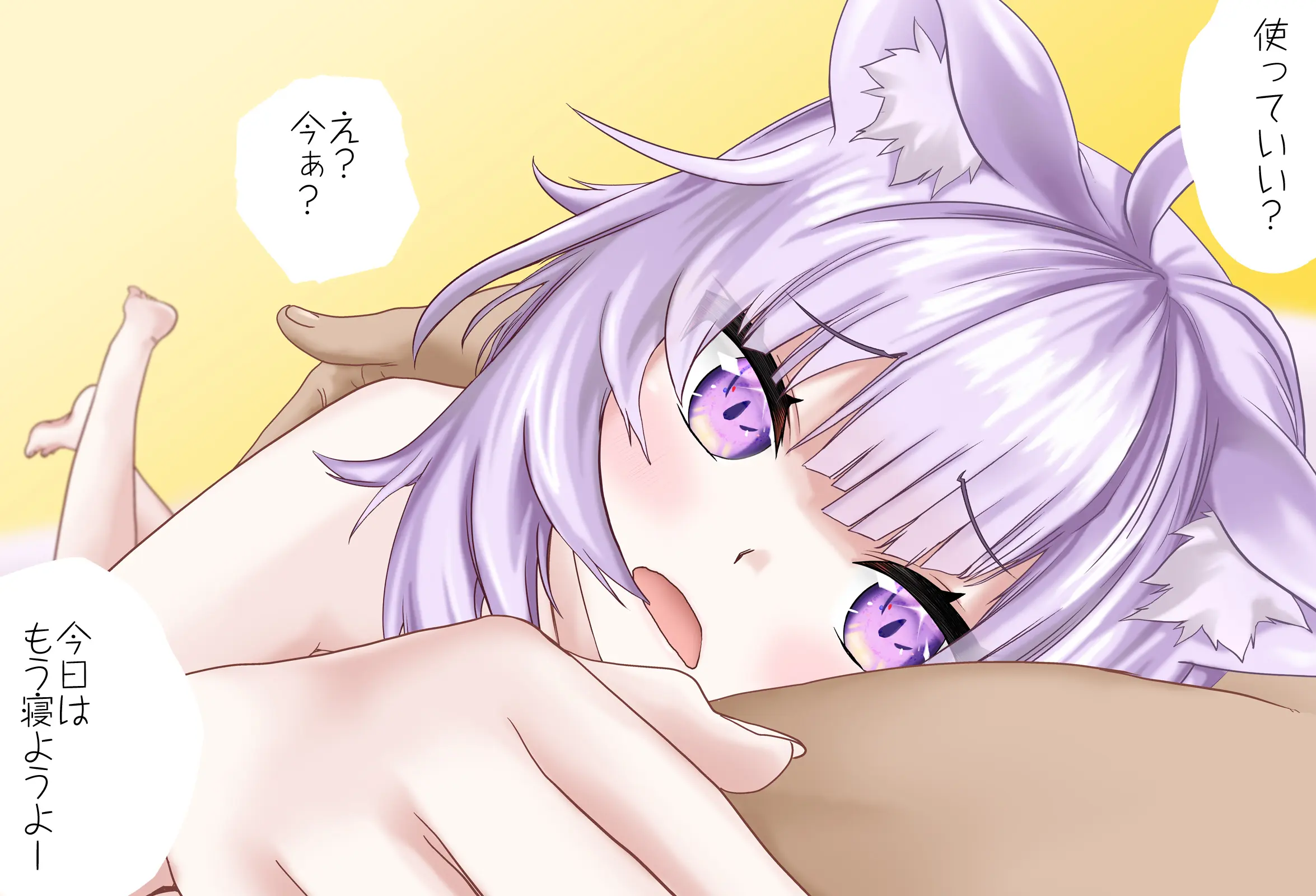 웹툰 이미지 146