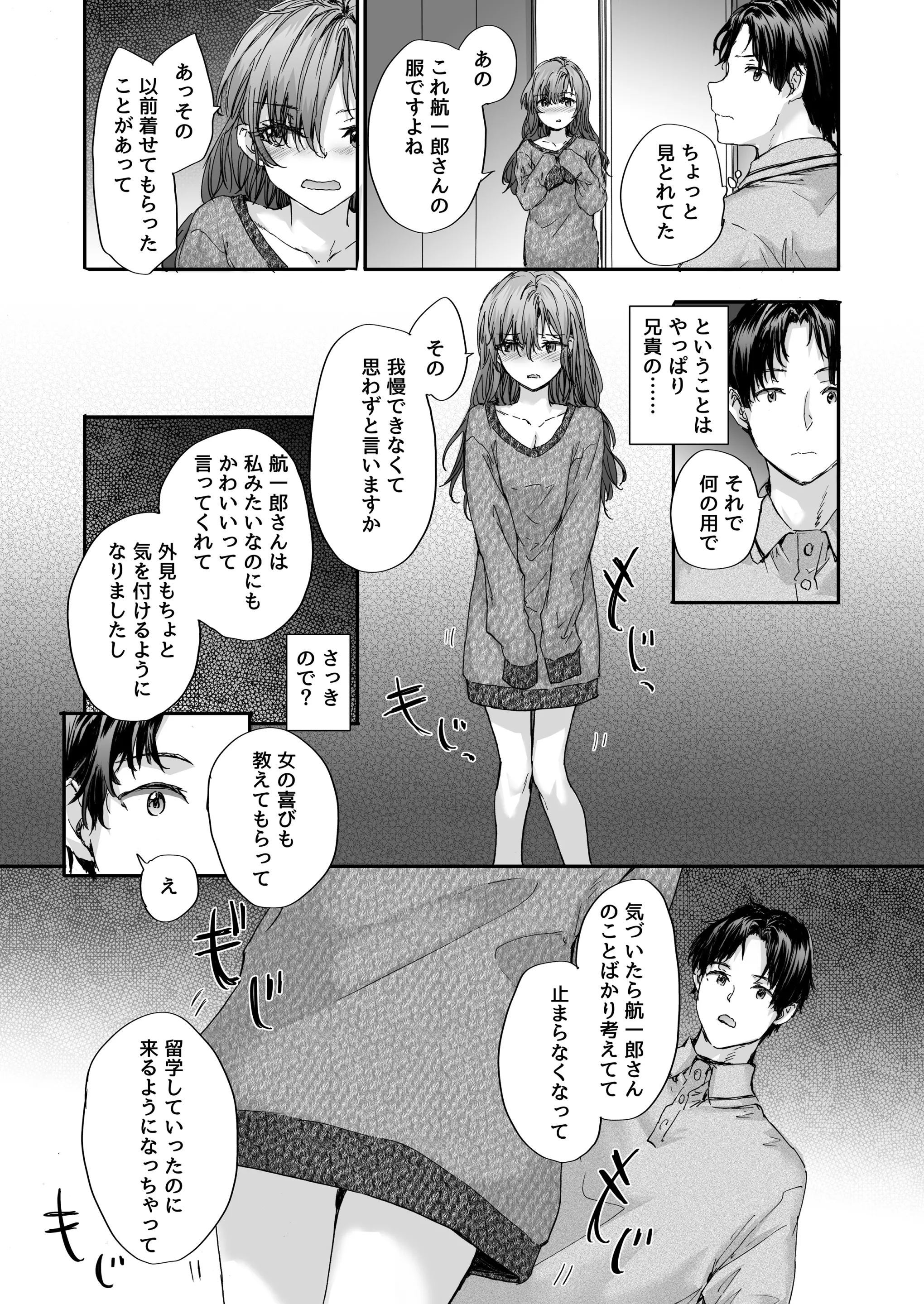 웹툰 이미지 5