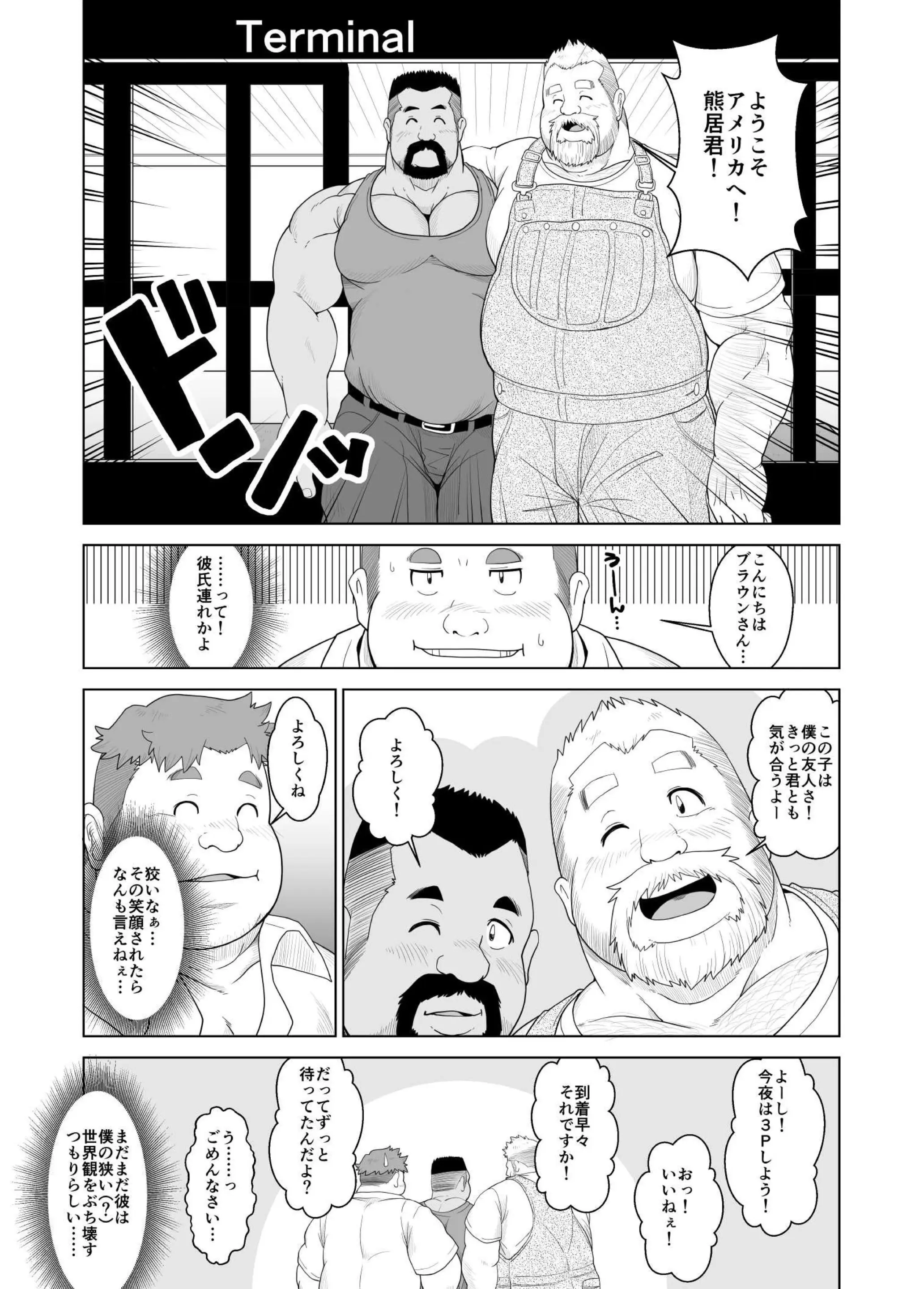 웹툰 이미지 21