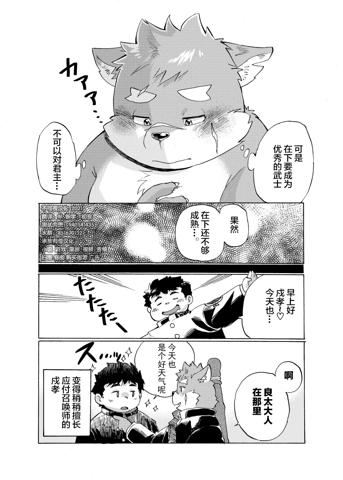 웹툰 이미지 30