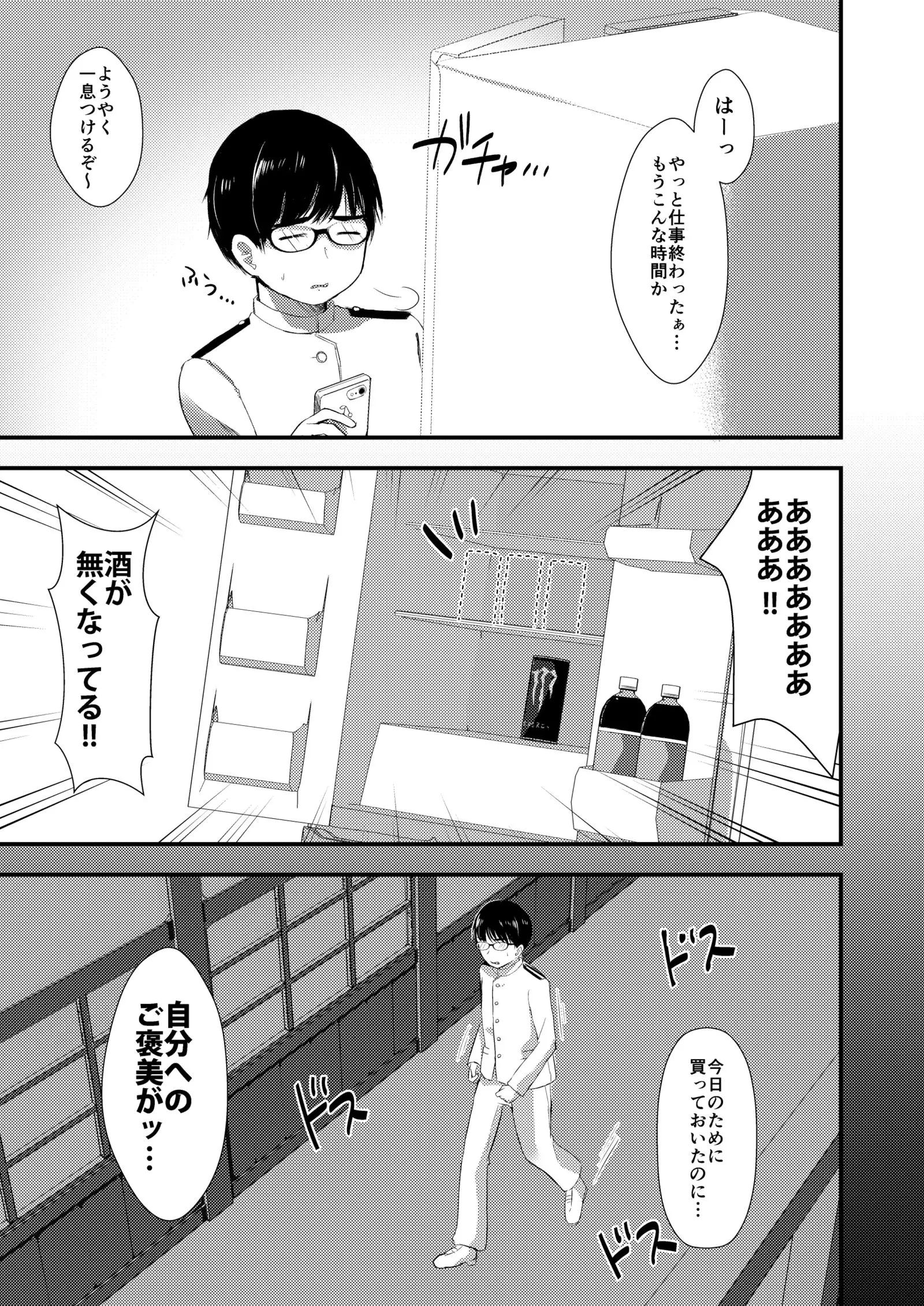 웹툰 이미지 1