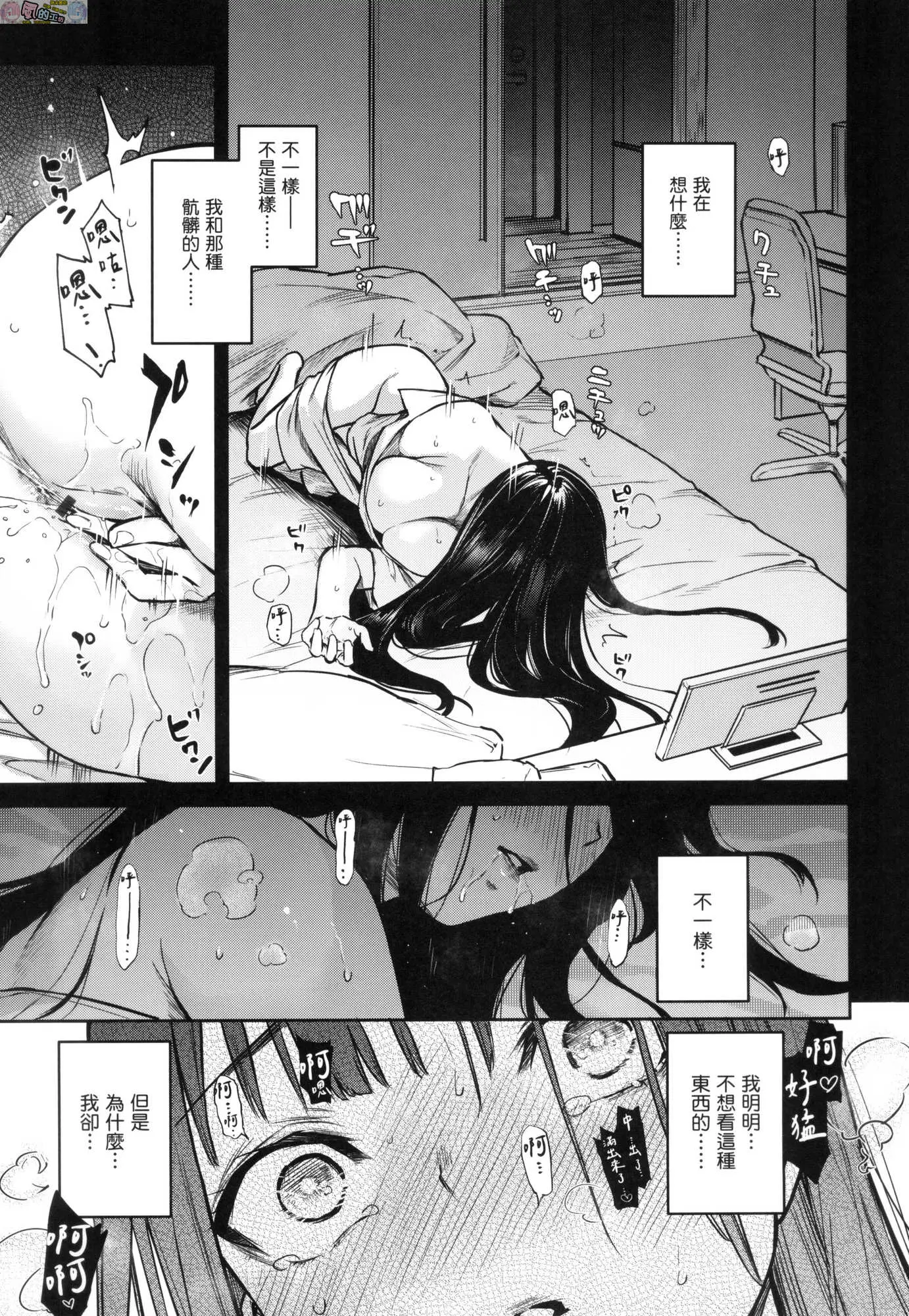 웹툰 이미지 215