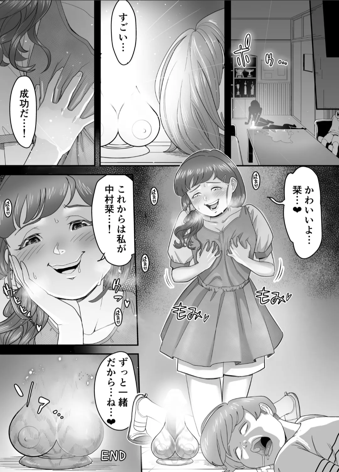 웹툰 이미지 19