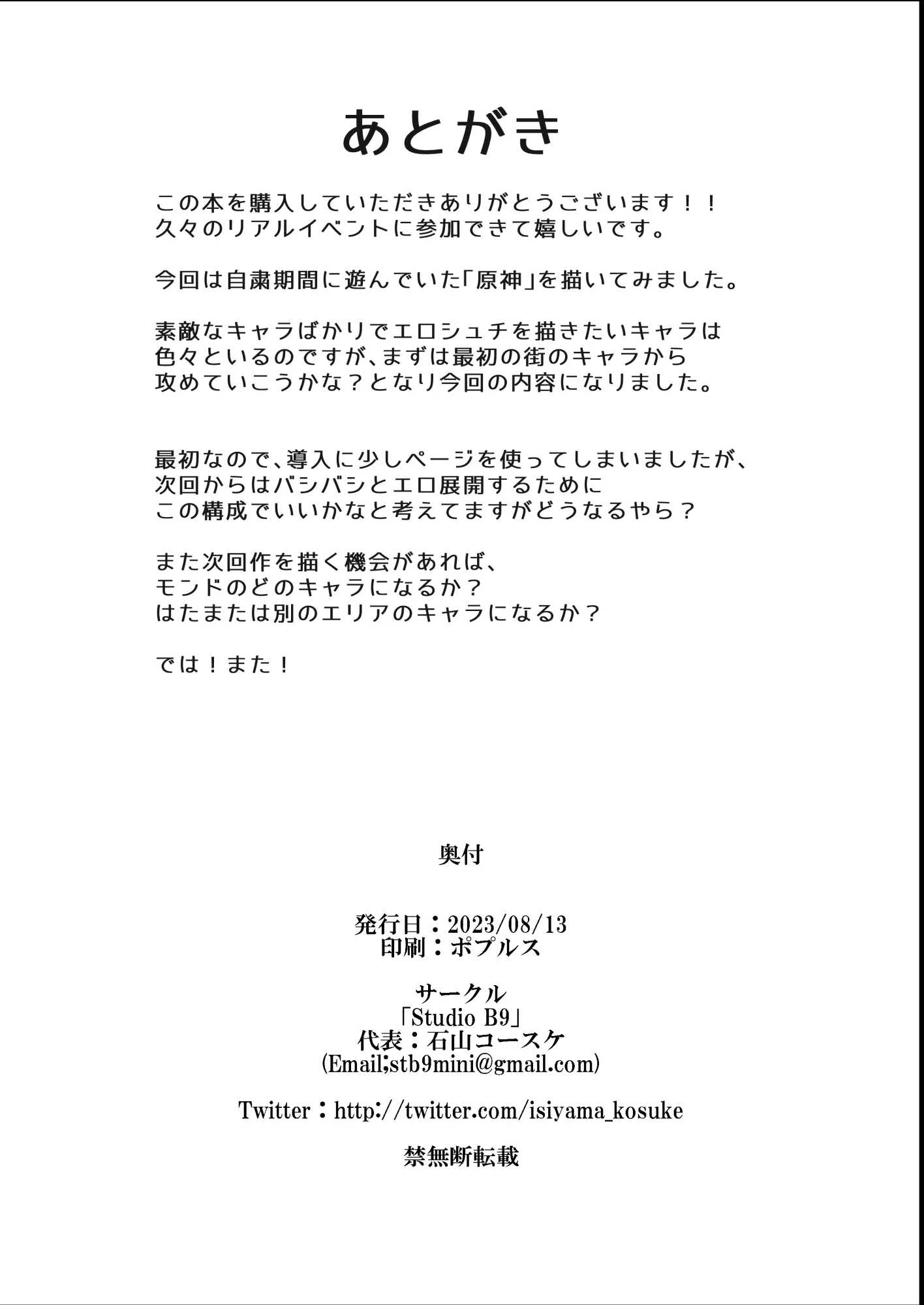 웹툰 이미지 21