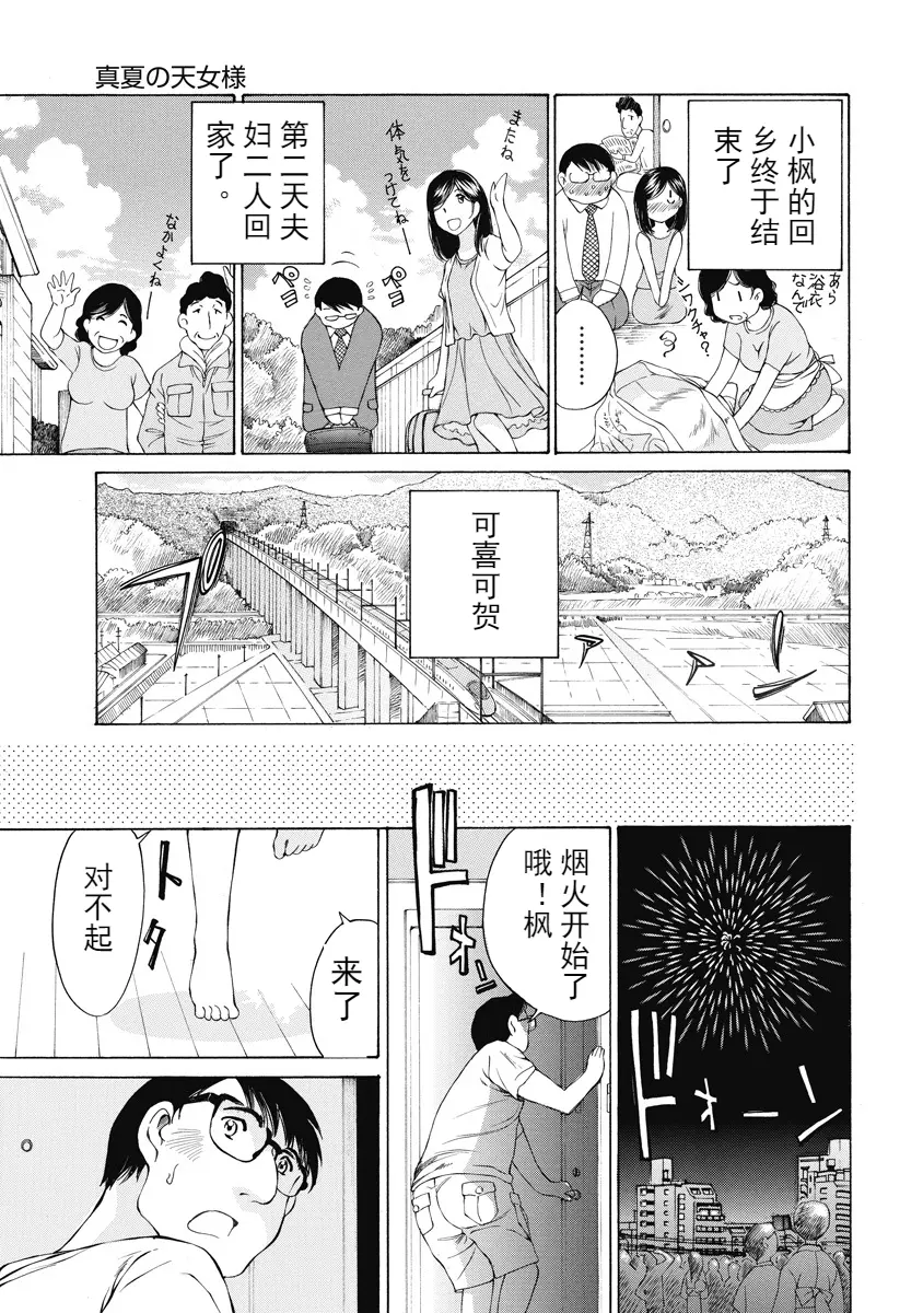 웹툰 이미지 114