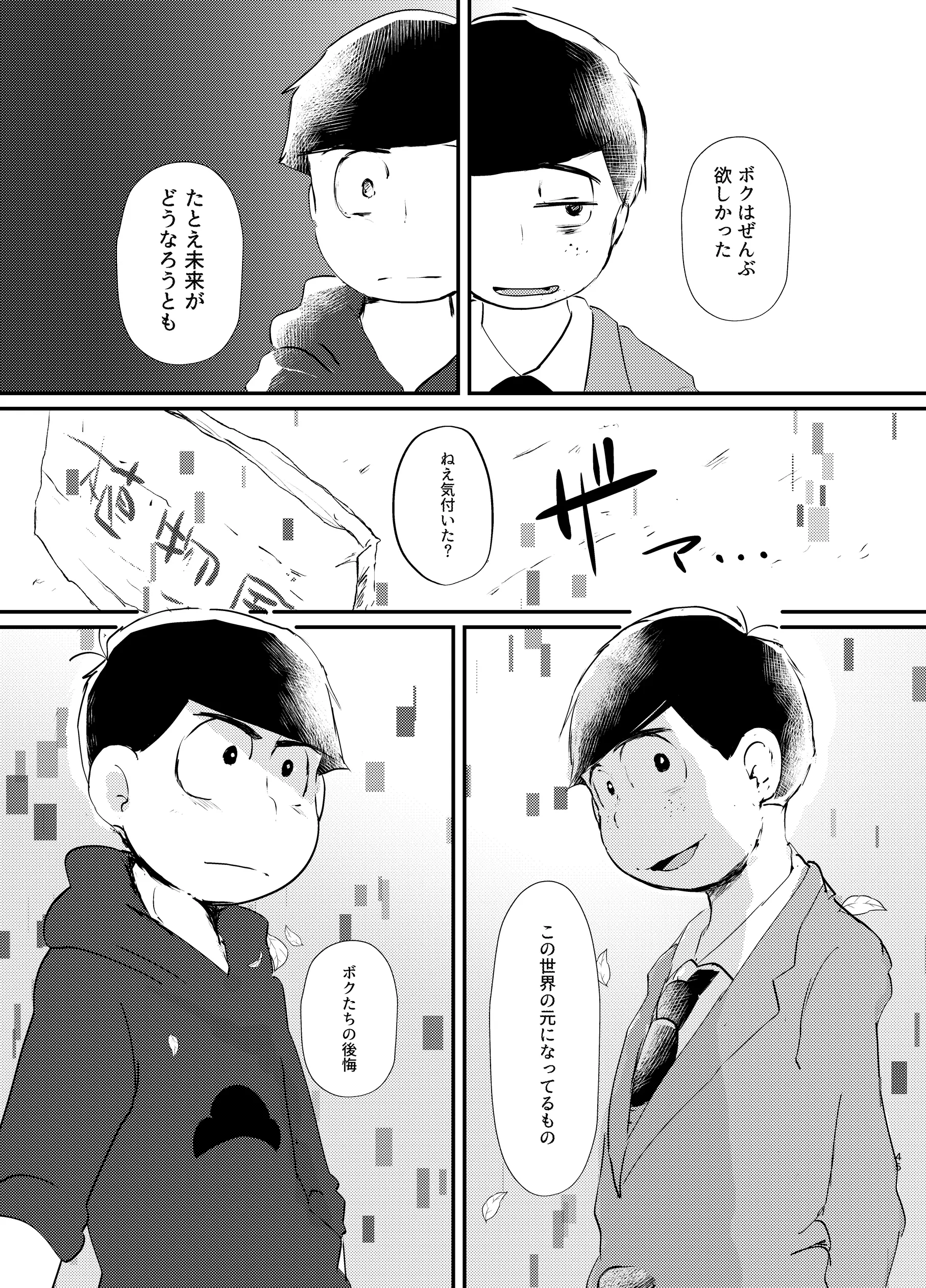 웹툰 이미지 43