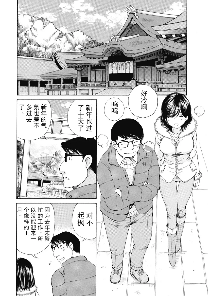 웹툰 이미지 252